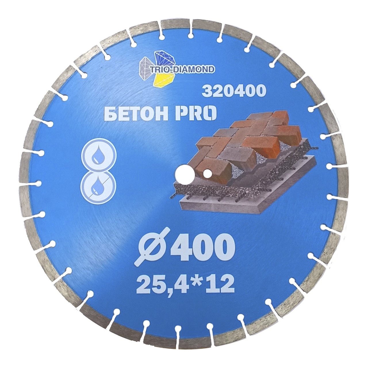 алмазный диск 400 мм для резки бетона и кирпича