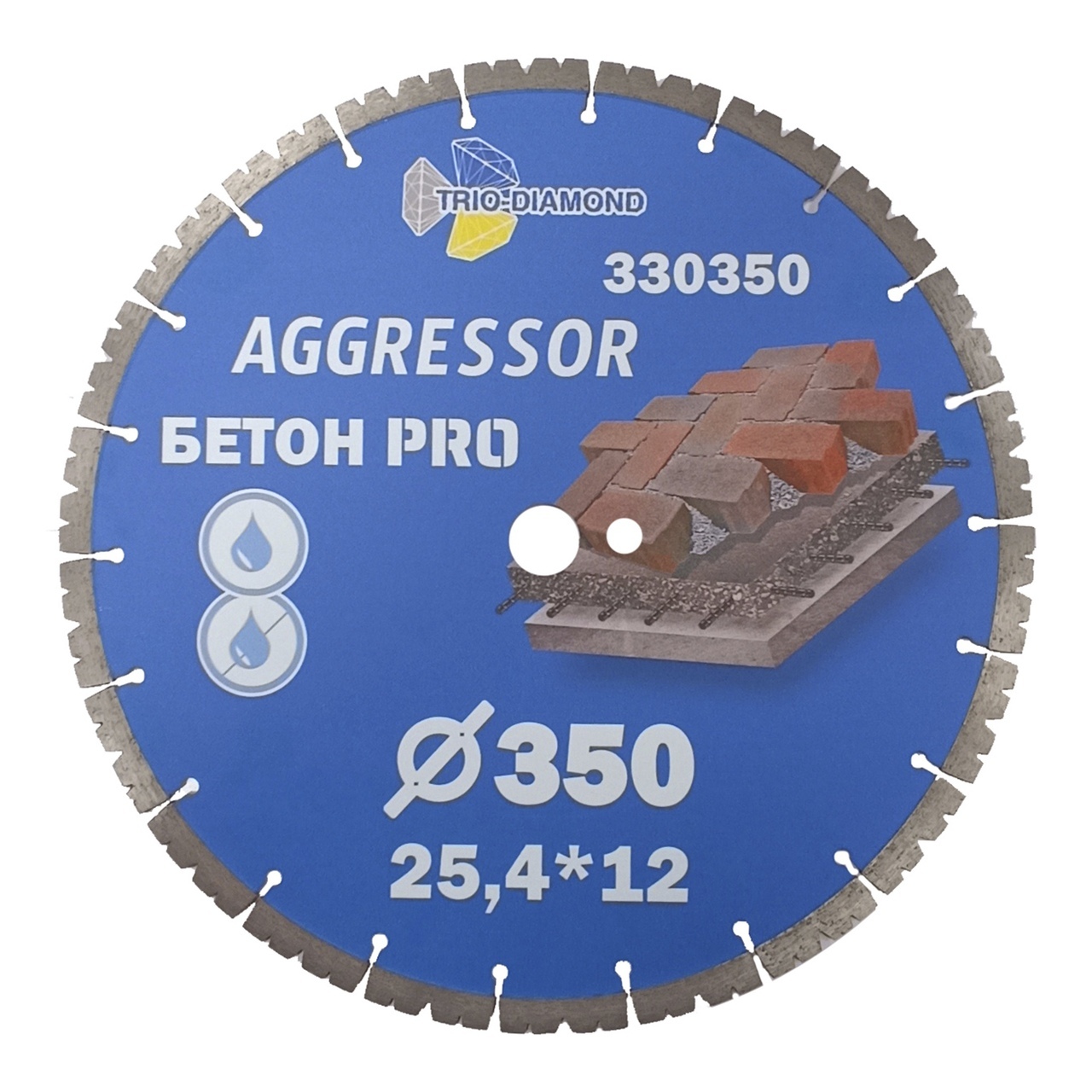 алмазный диск 350 мм для резки бетона и камня 330350