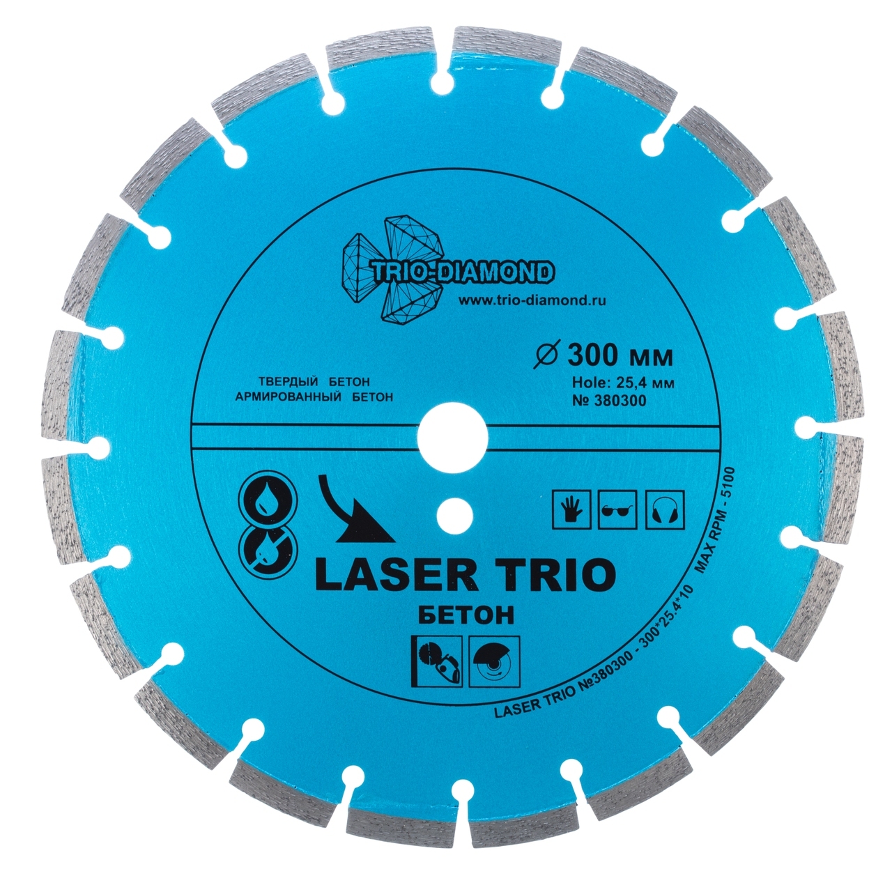 алмазный диск 300 мм для бетона 380300