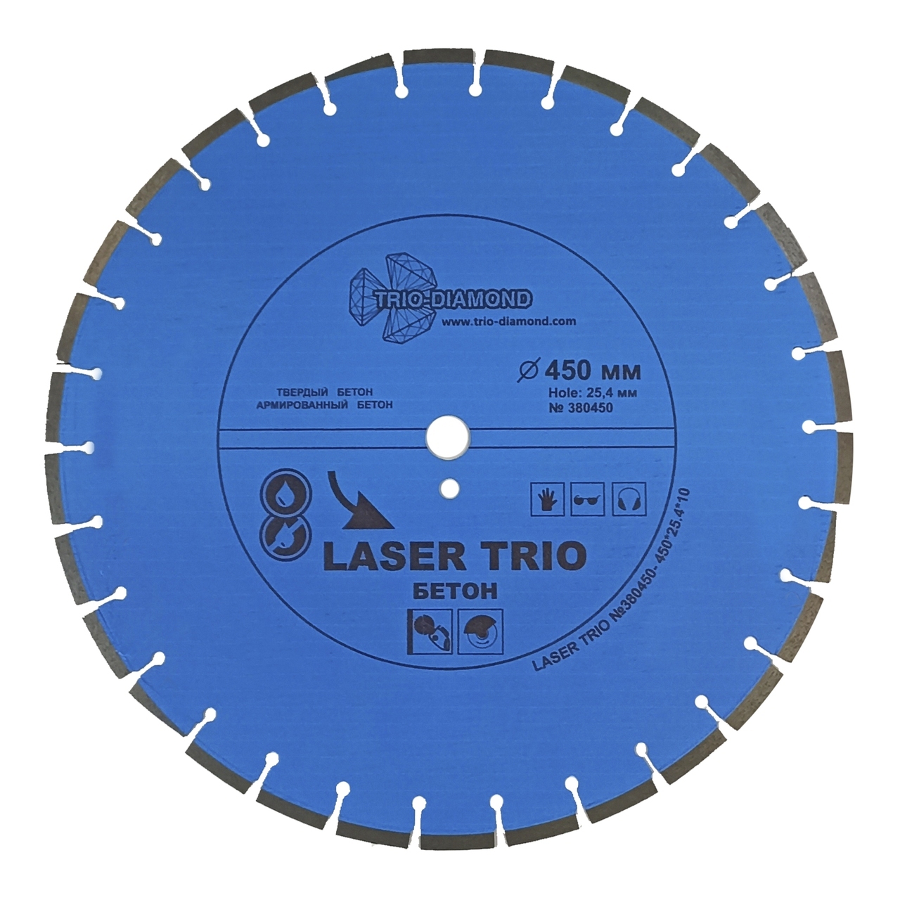 алмазный диск отрезной 450 мм для бетона и кирпича, 380450