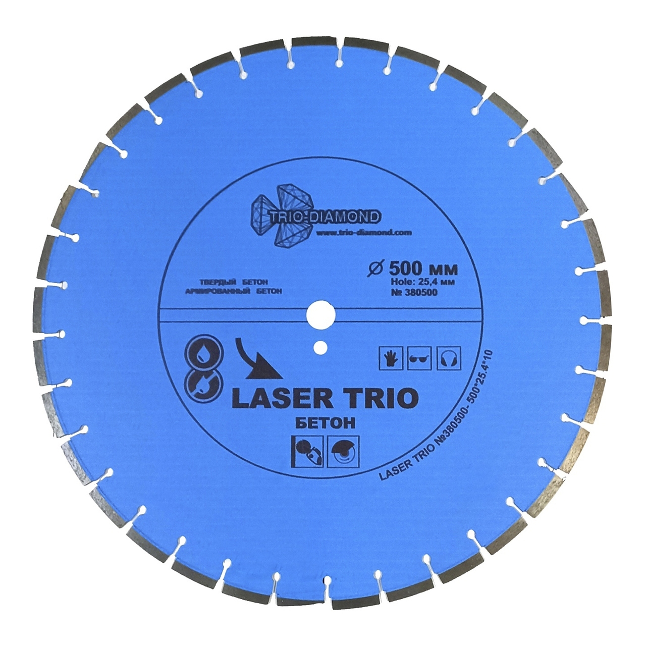 алмазный диск 500 мм для бетона 380500