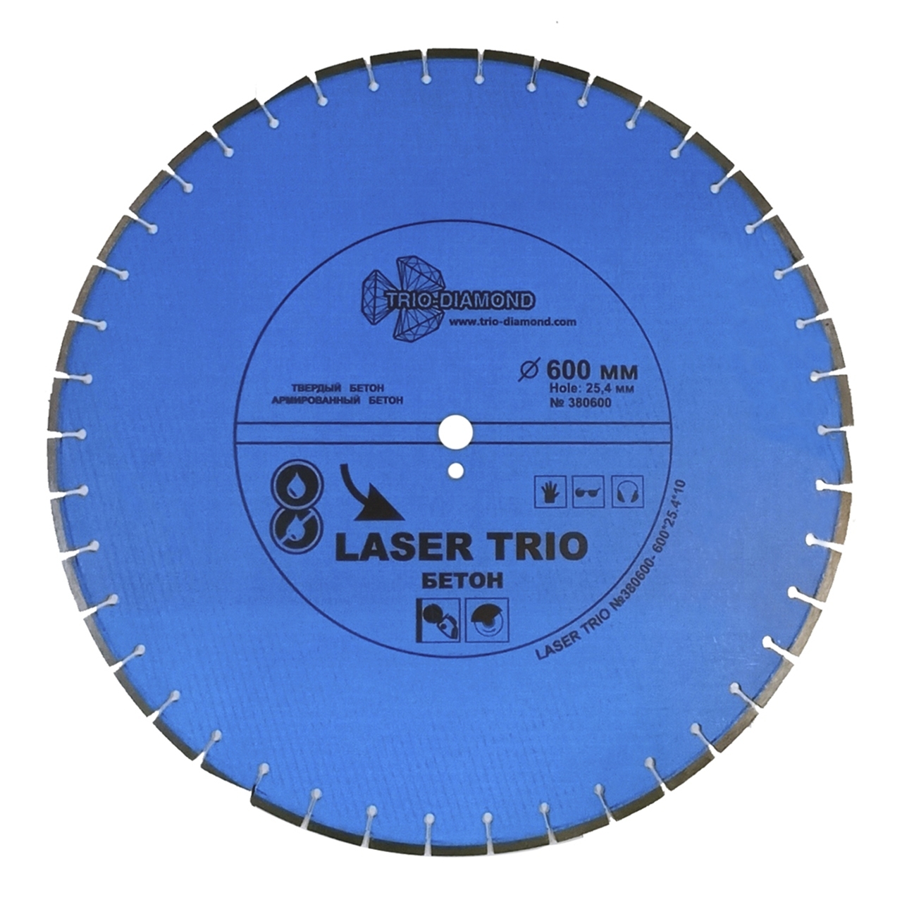 Алмазный диск для бетона 600 мм