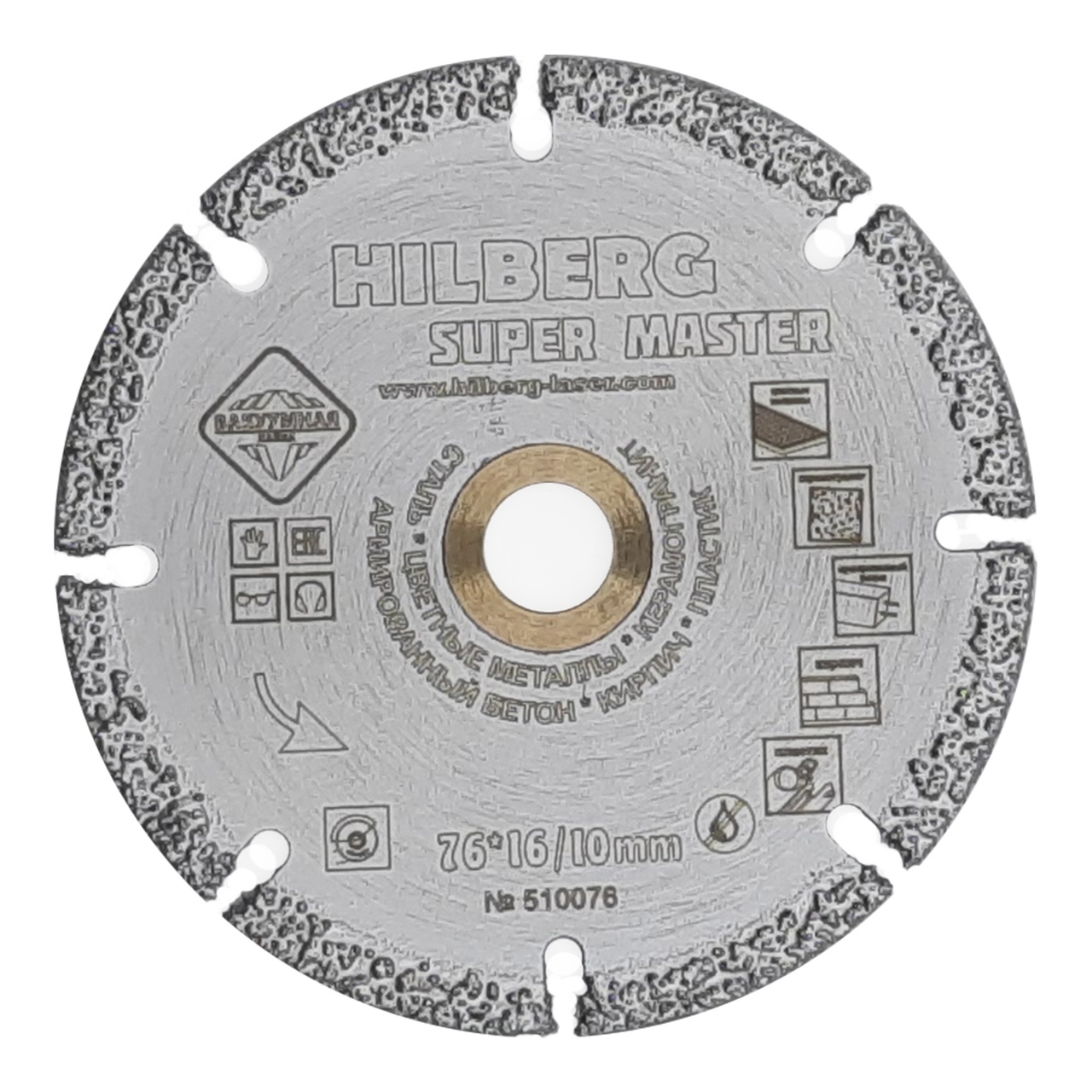 диск алмазный отрезной 76 мм Hilberg Super Master