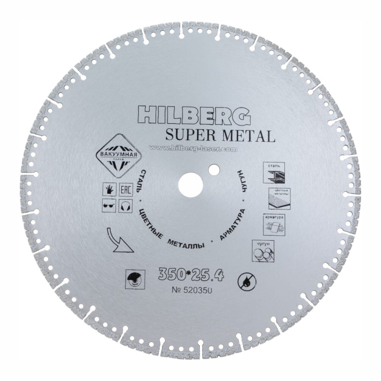 Алмазный диск HILBERG 350 мм для резки металла