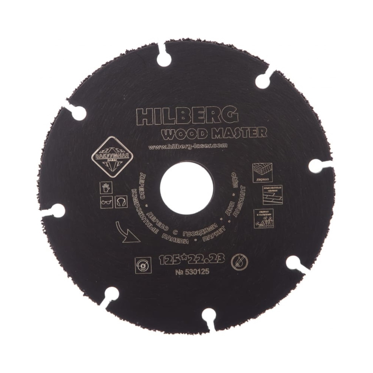 Карбид вольфрамовый диск 125 мм для резки дерева и пластика