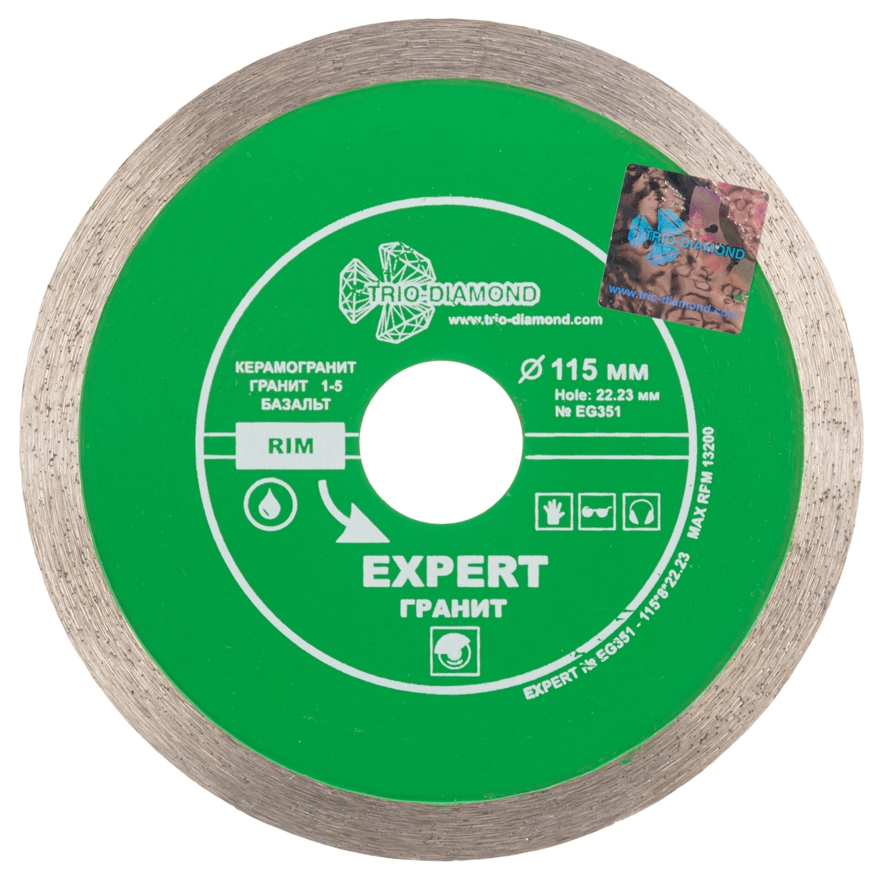 Алмазный диск 115*22,23 мм Сплошной для гранита