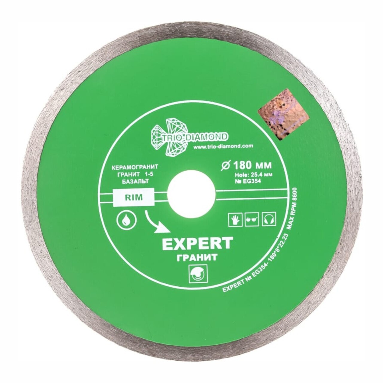 алмазный диск TRIO-DIAMOND для резки гранита EG354