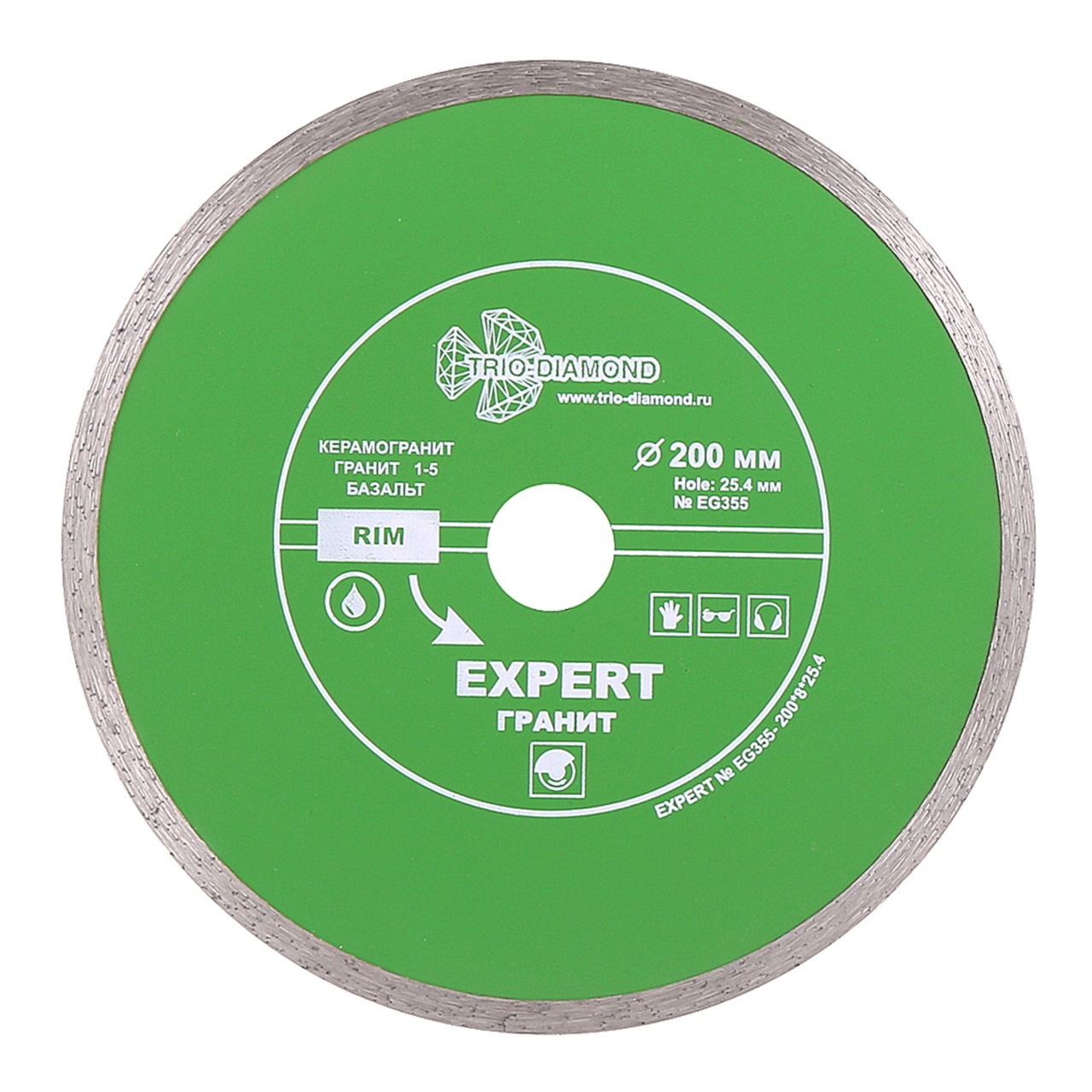 Диск алмазный отрезной 200*25,4 Сплошной EG355