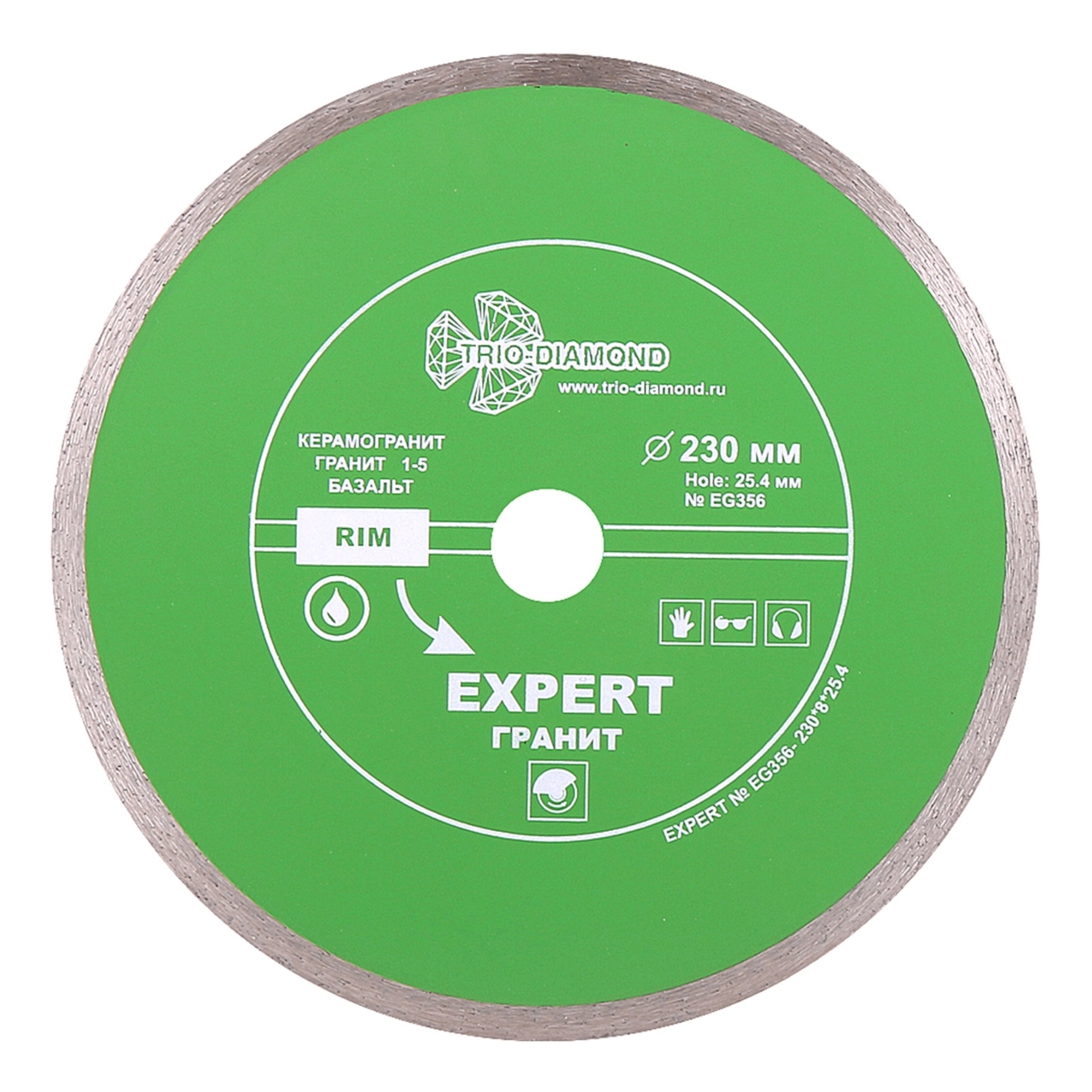 алмазный диск EG356 для резки гранита