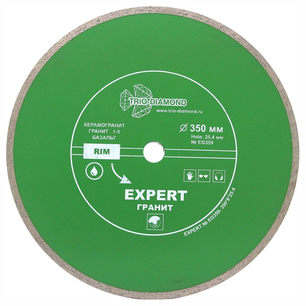 Алмазный диск 350 мм для резки гранита EG359
