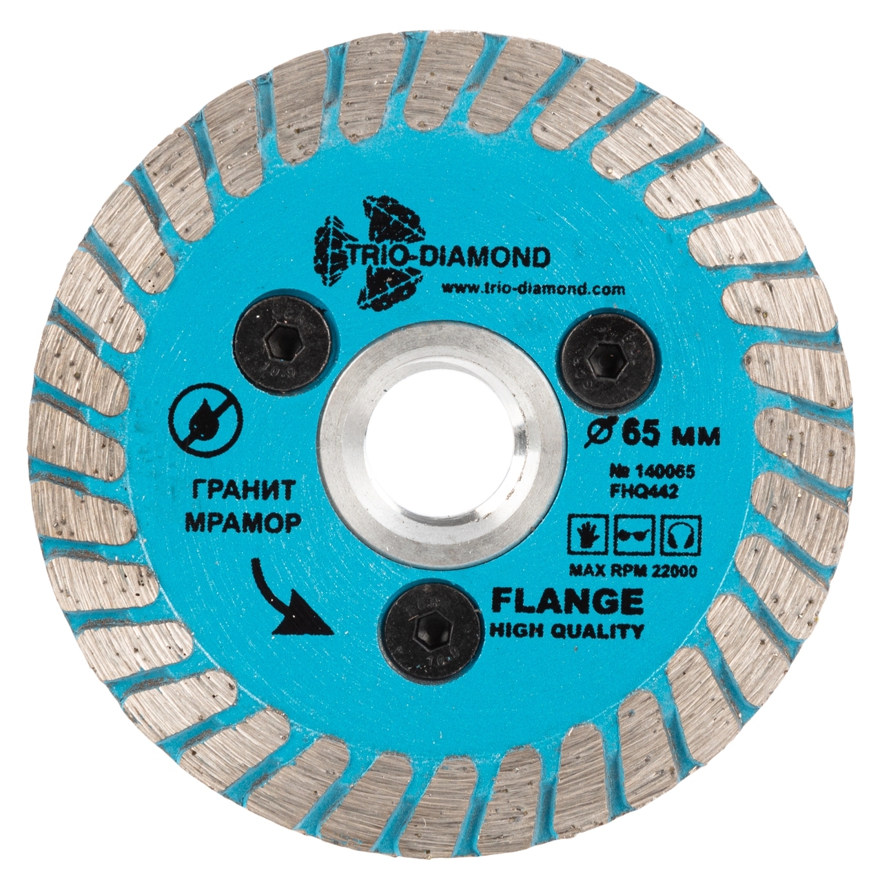 алмазный диск 65 мм Турбо с фланцем