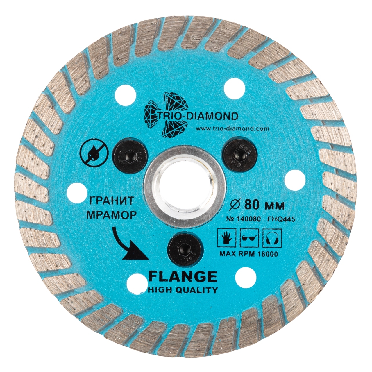 алмазный диск отрезной 80 мм Турбо с фланцем
