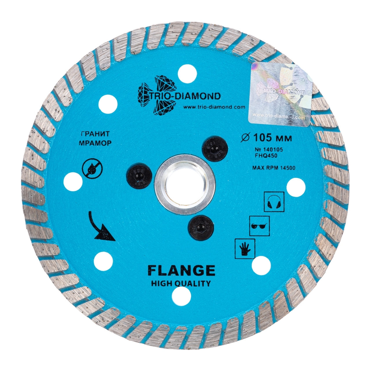 Алмазный диск 105 мм M14 Турбо с фланцем