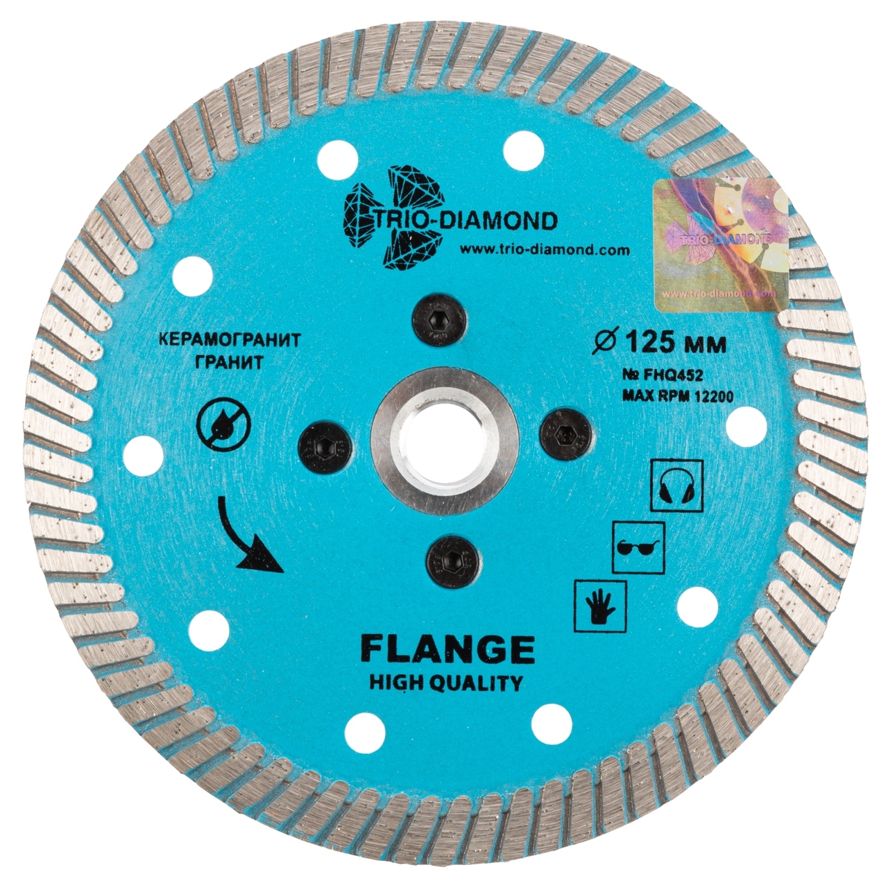 Диск алмазный отрезной 125 мм M14 Турбо