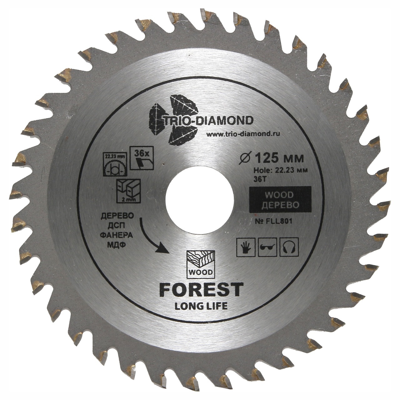 Пильный диск 125 мм с 36 зубьями для древесины и ДСП