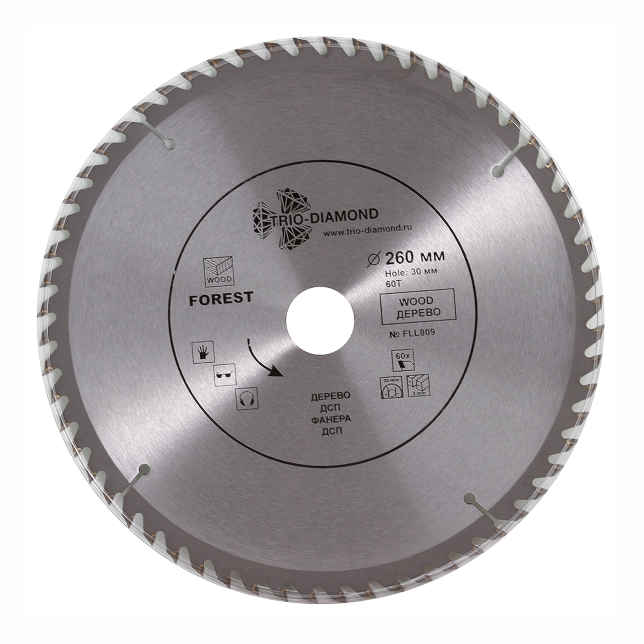 Пильный диск 260*30*60Т для древесины и фанеры