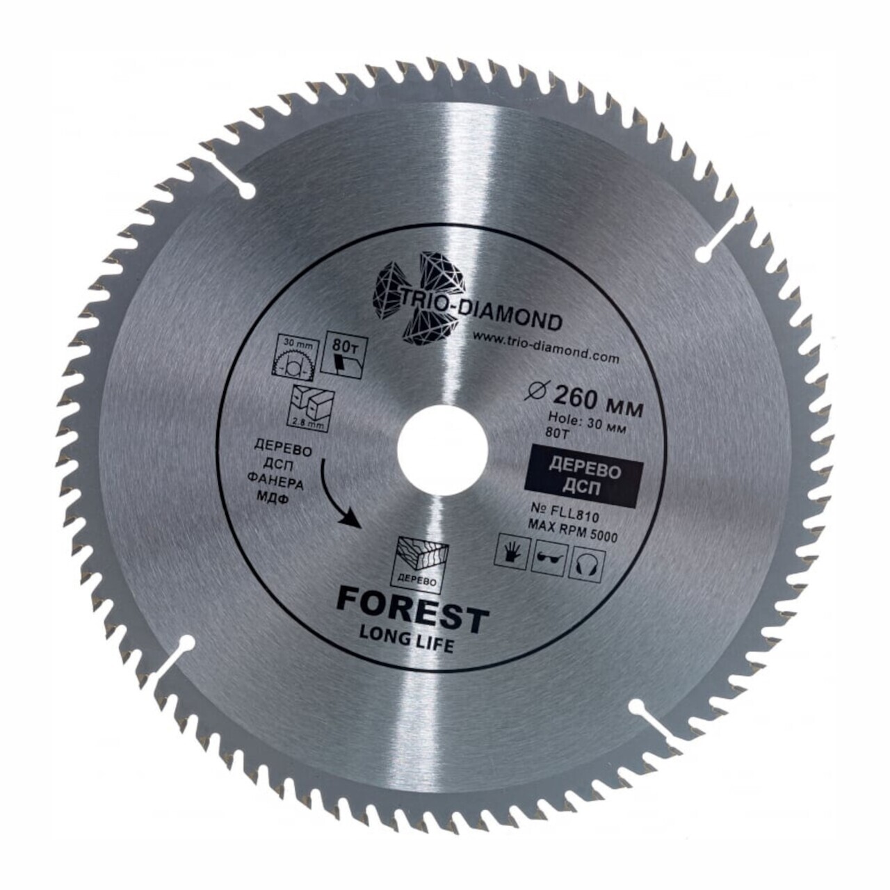 Диск пильный TRIO-DIAMOND 260 мм FLL810