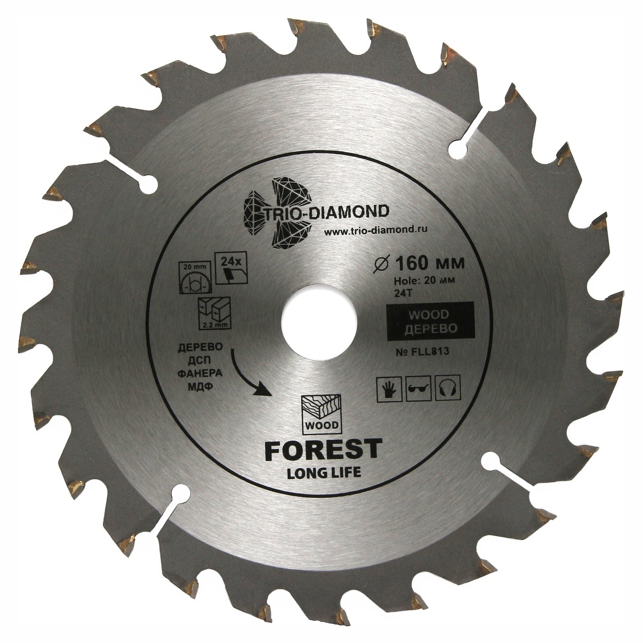 пильный диск 160 мм TRIO-DIAMOND FLL813