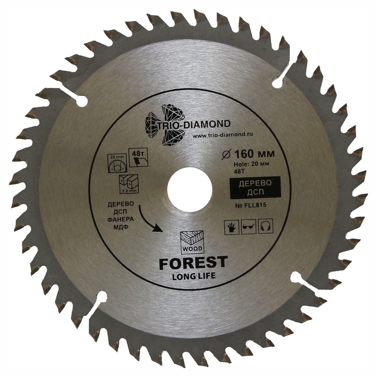 Пильный диск TRIO-DIAMOND 160 мм 48 зубьев