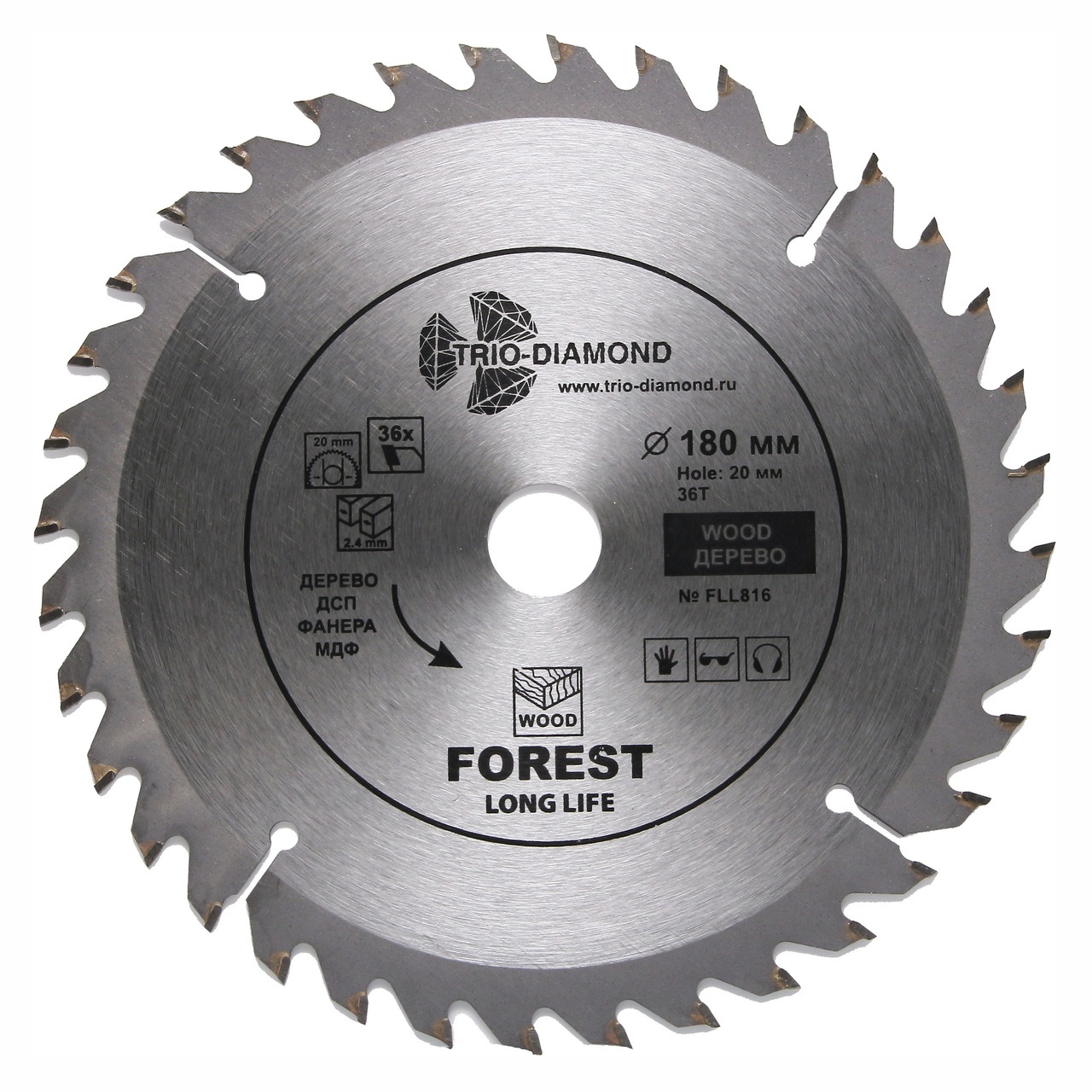 Пильный диск TRIO-DIAMOND 180*20*36Т для древесины