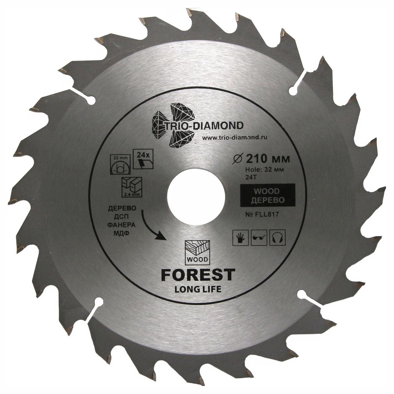 Пильный диск 210 мм с 24 зубьями FLL817