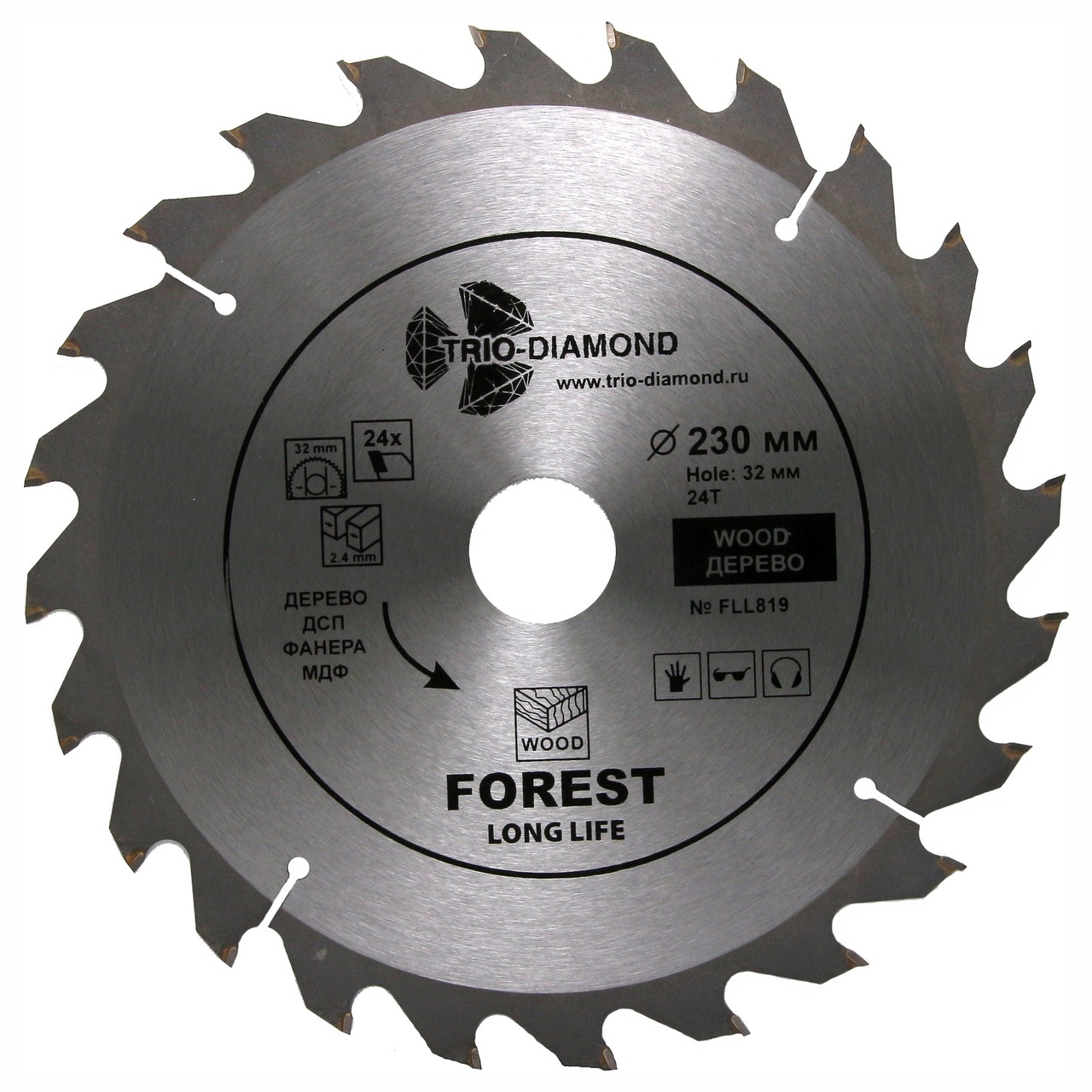 Пильный диск 230 мм 24T для древесины и ДСП