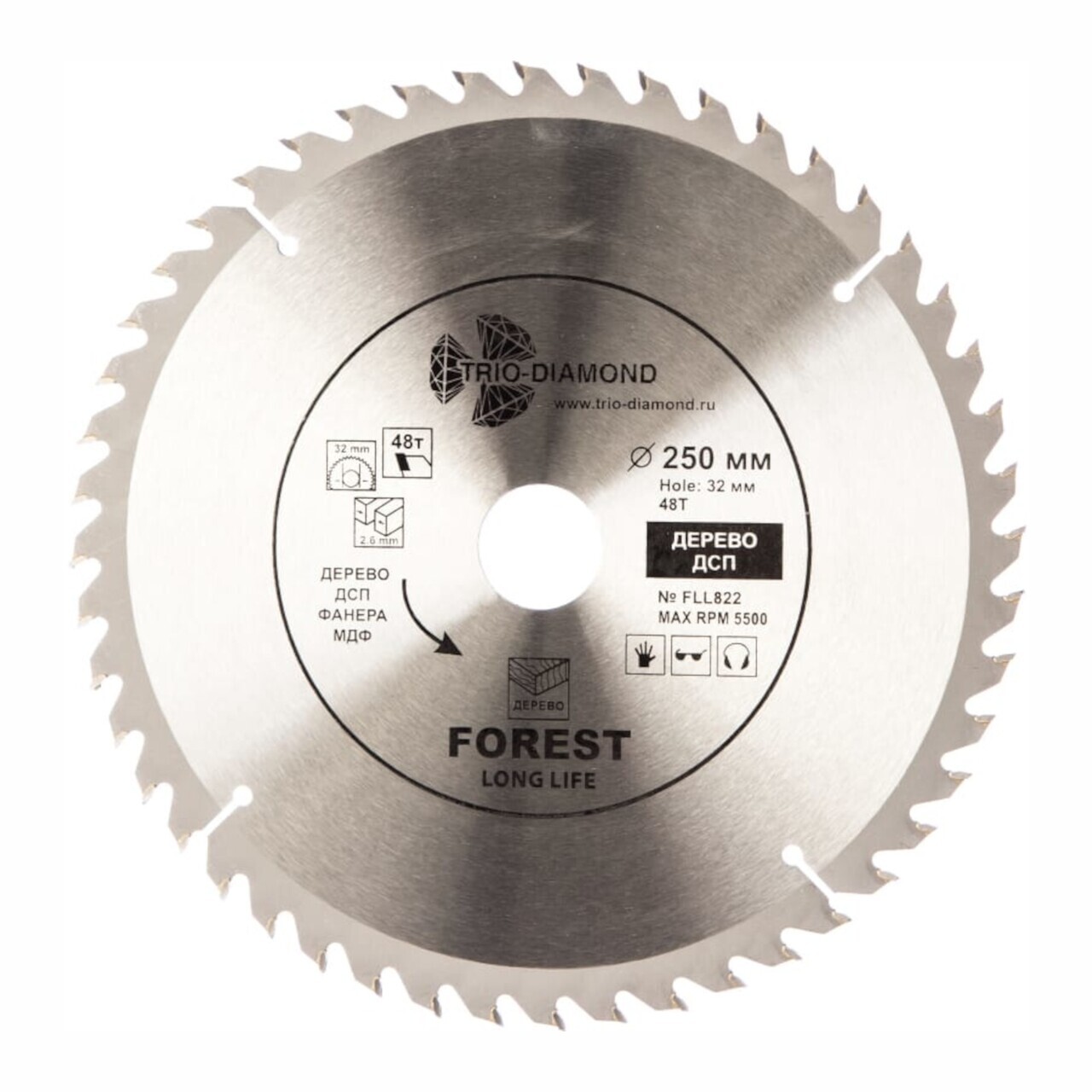 пильный диск 250*32*48T для древесины и ДСП