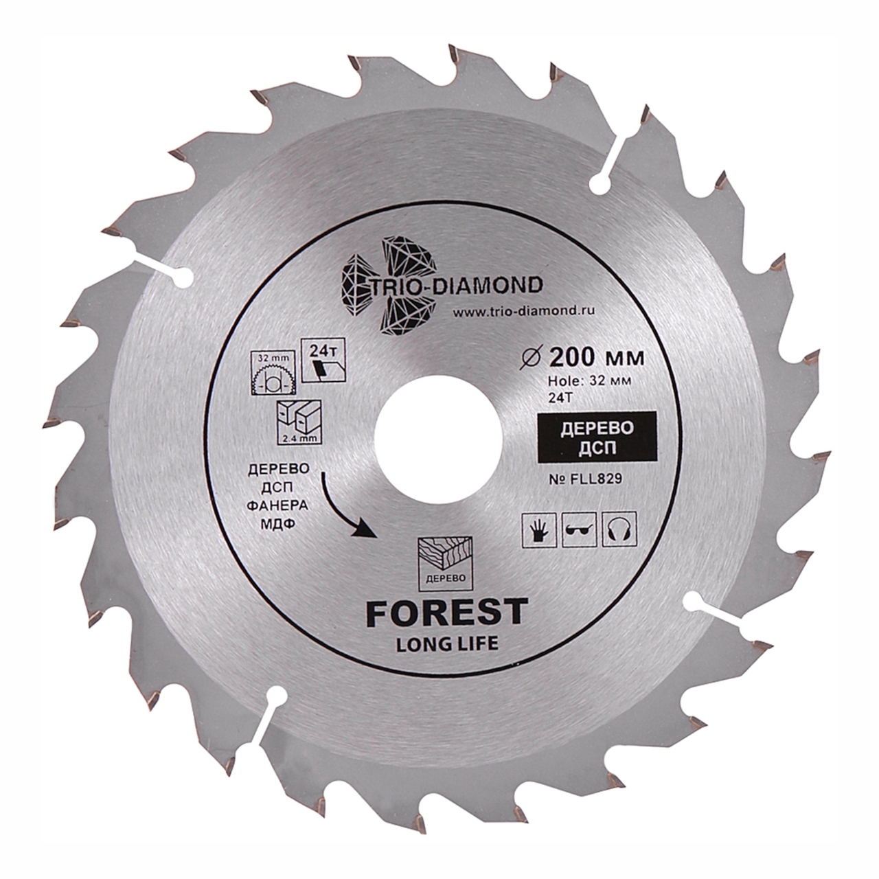 Пильный диск 200 мм TRIO-DIAMOND FLL829
