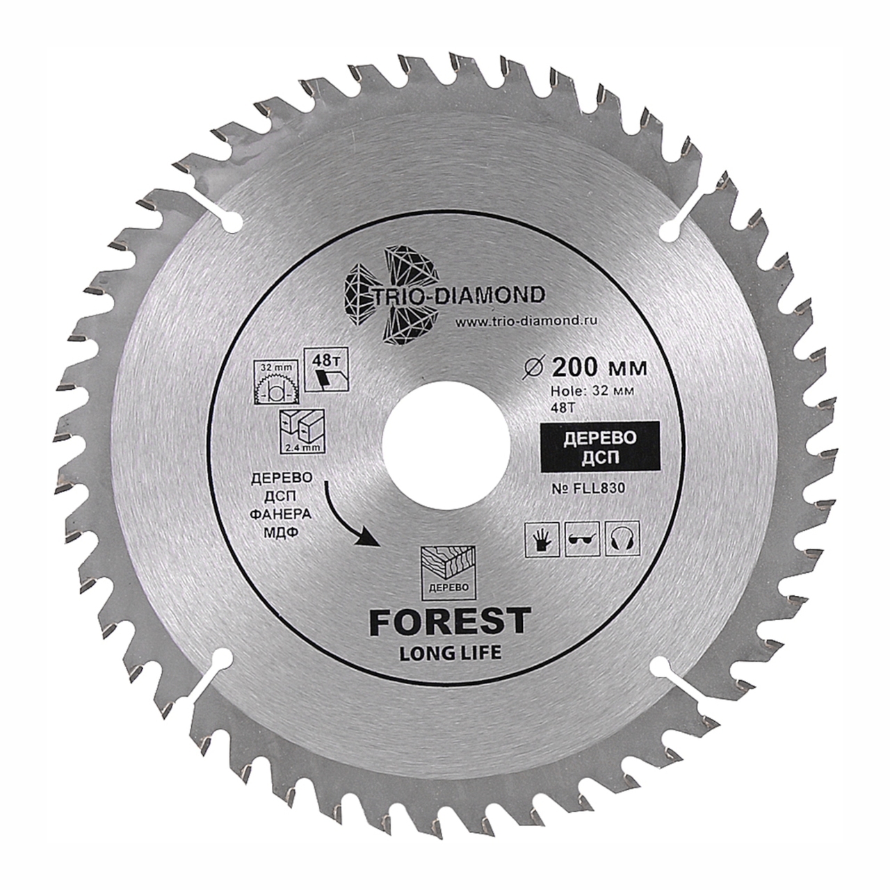 Диск пильный 200 мм 48 зубьев для дерева и ДСП
