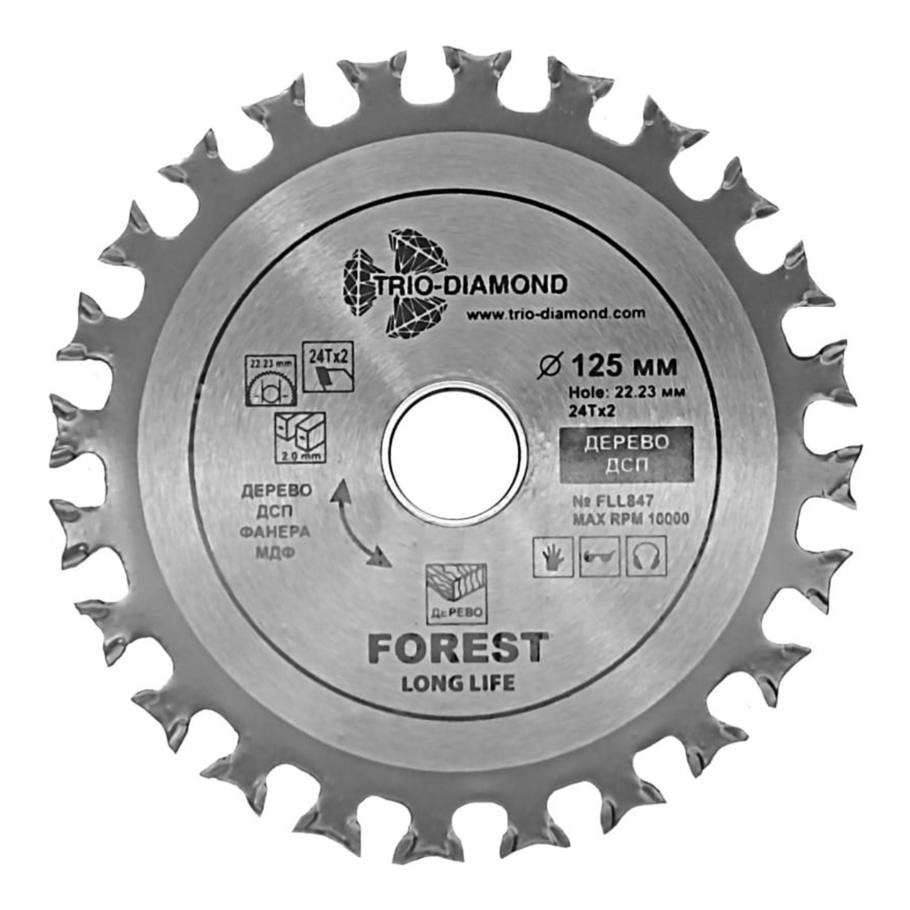 Пильный диск TRIO-DIAMOND 125 мм для древесины
