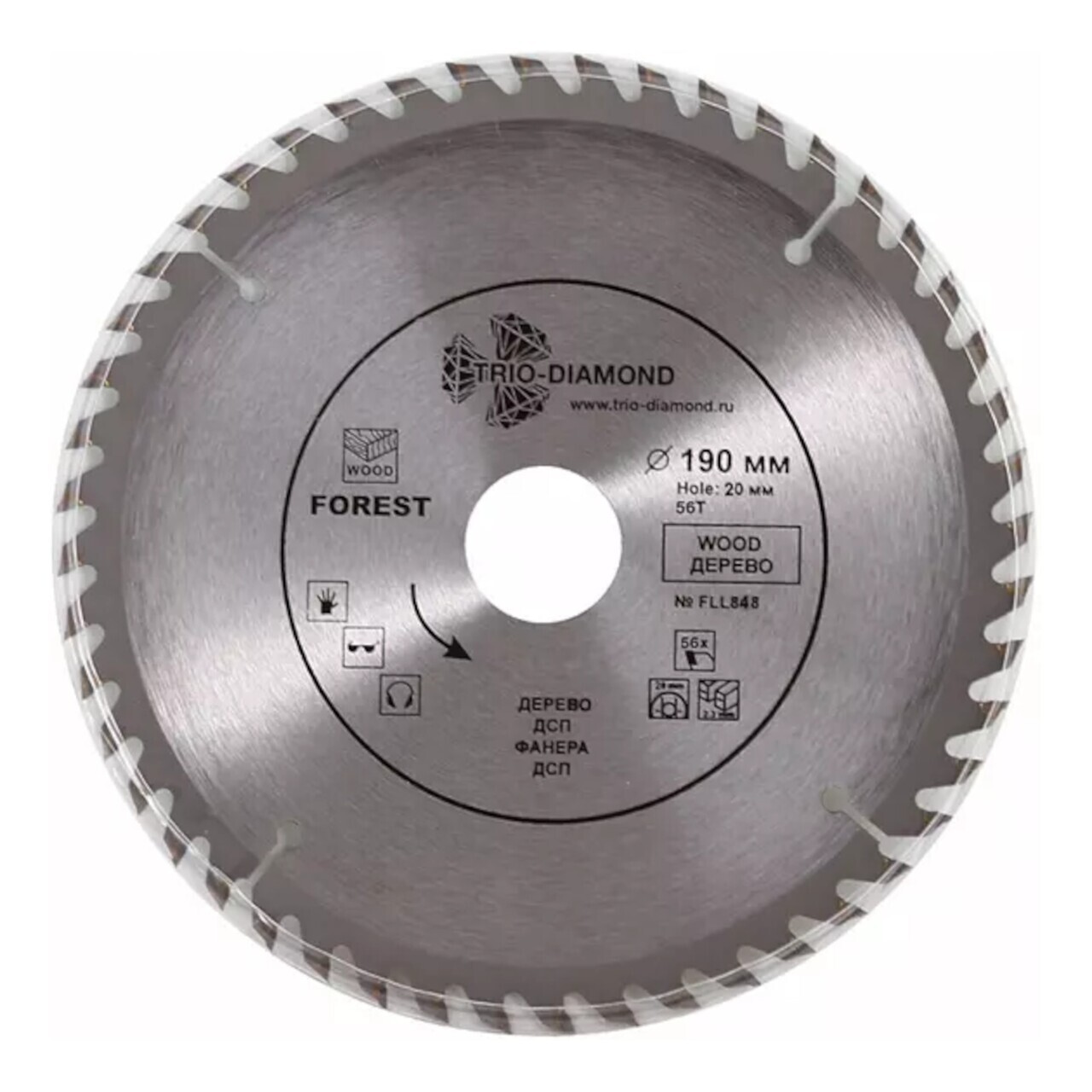 Диск пильный 190*20*56T для древесины и фанеры