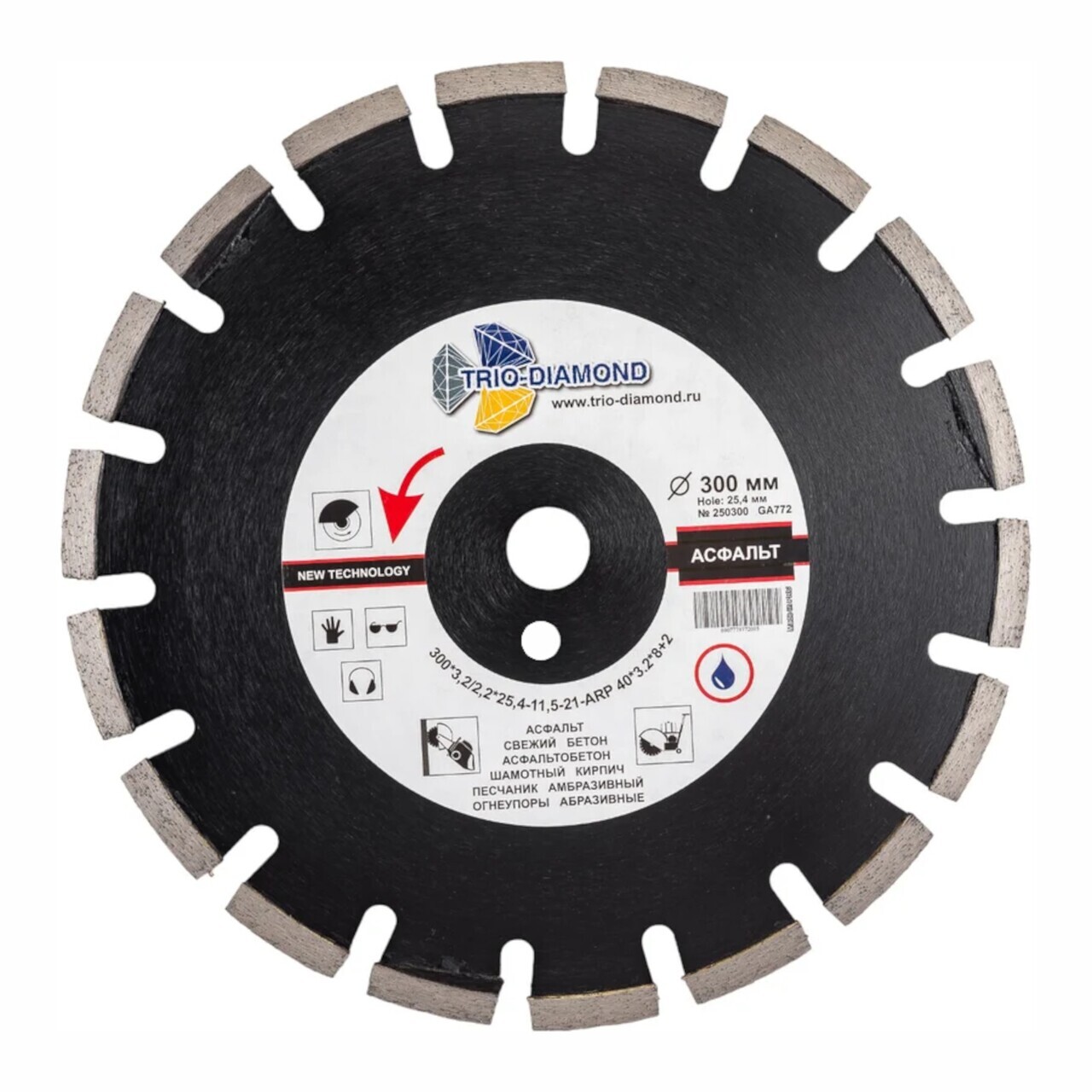 алмазный диск для асфальта GA772