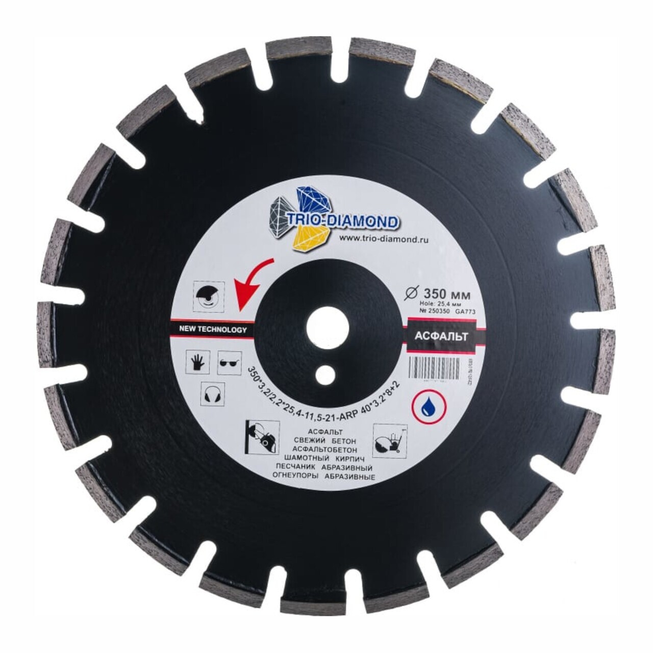 Алмазный диск для резки асфальта GA773