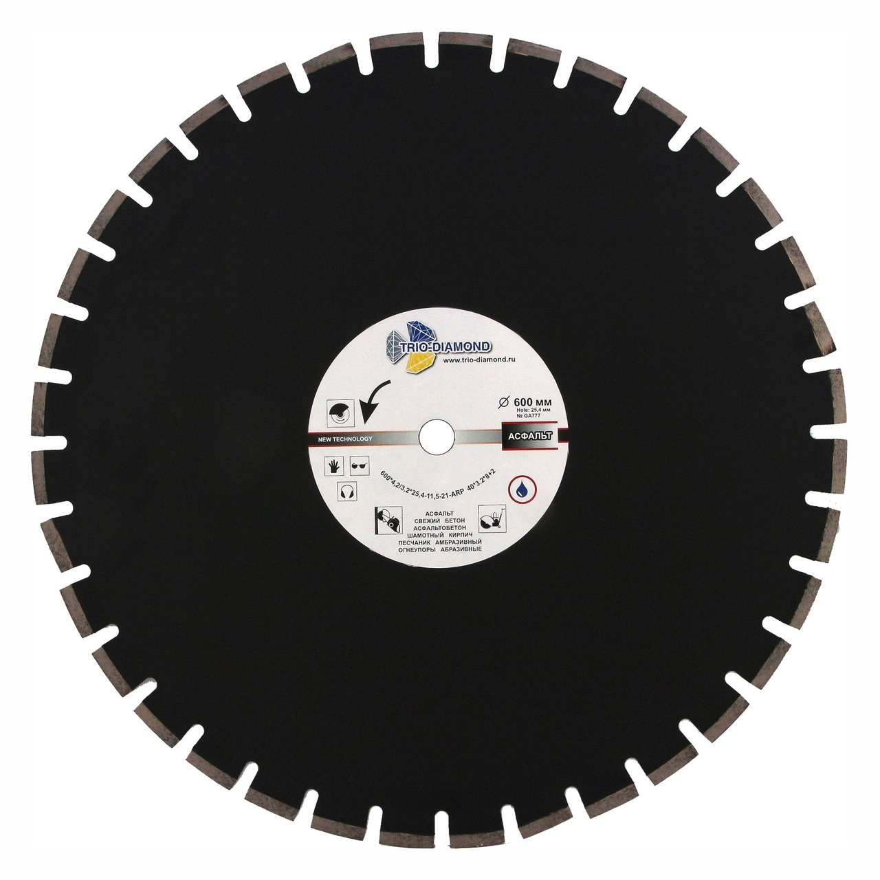 алмазный диск для резки асфальта 600 мм