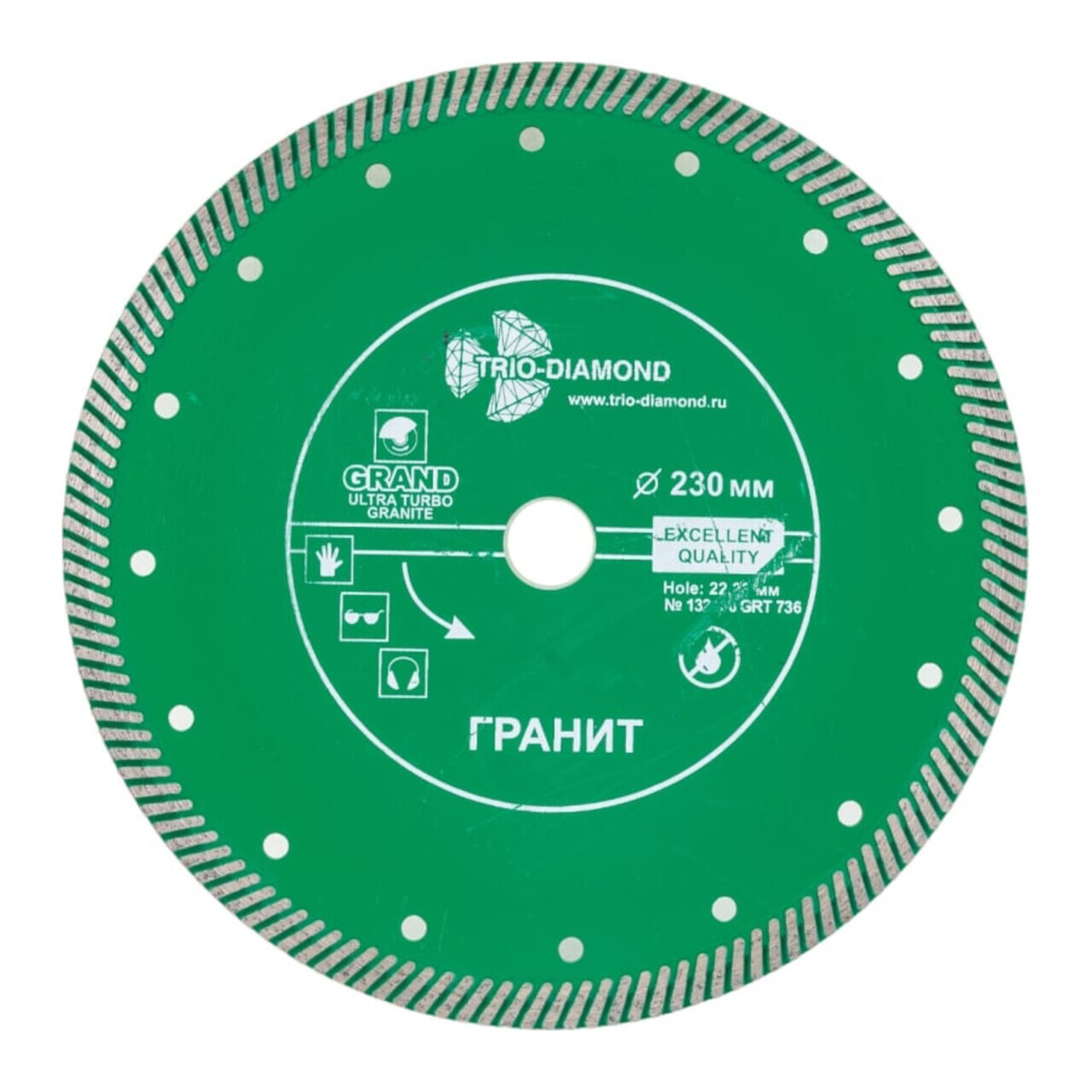 алмазный диск 230 мм Turbo для гранита