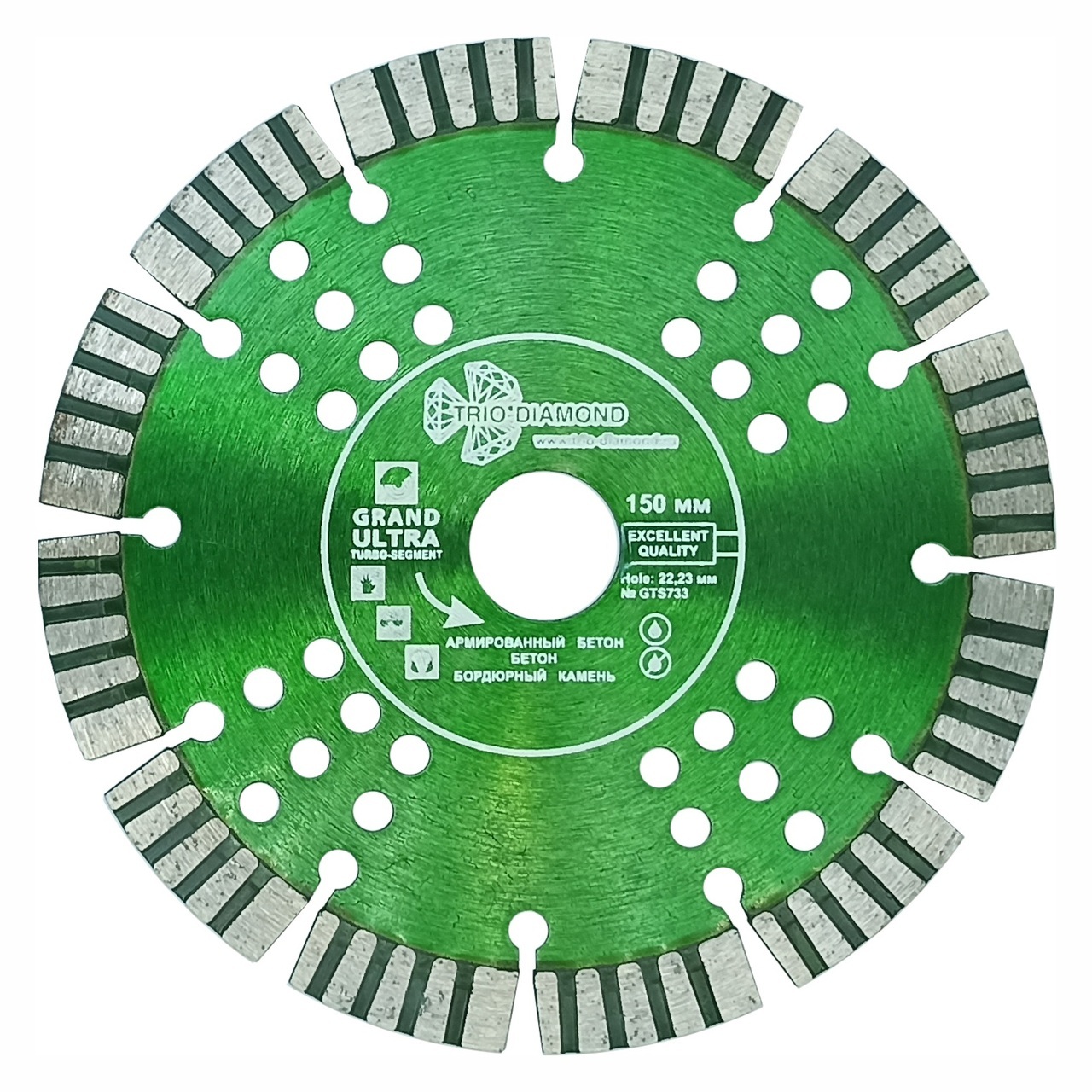Диск алмазный отрезной TRIO-DIAMOND GTS733