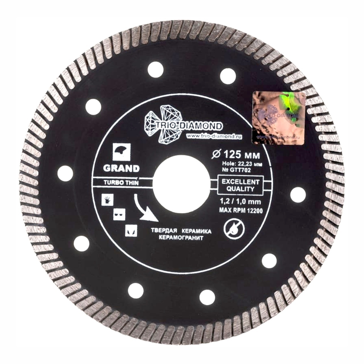 алмазный диск TRIO-DIAMOND GTT702