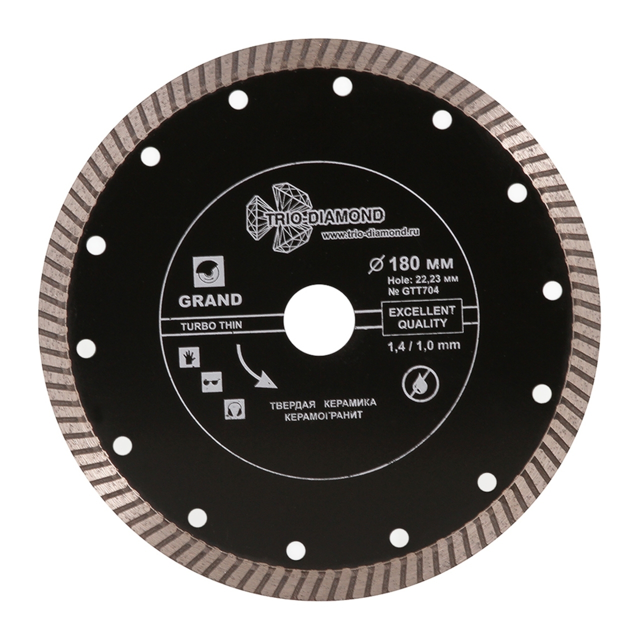 алмазный диск отрезной 180*22,23 мм Турбо ультратонкий