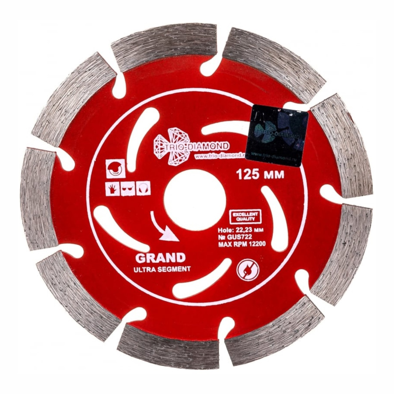алмазный диск сегментный 125*22,23 мм для бетона и кирпича