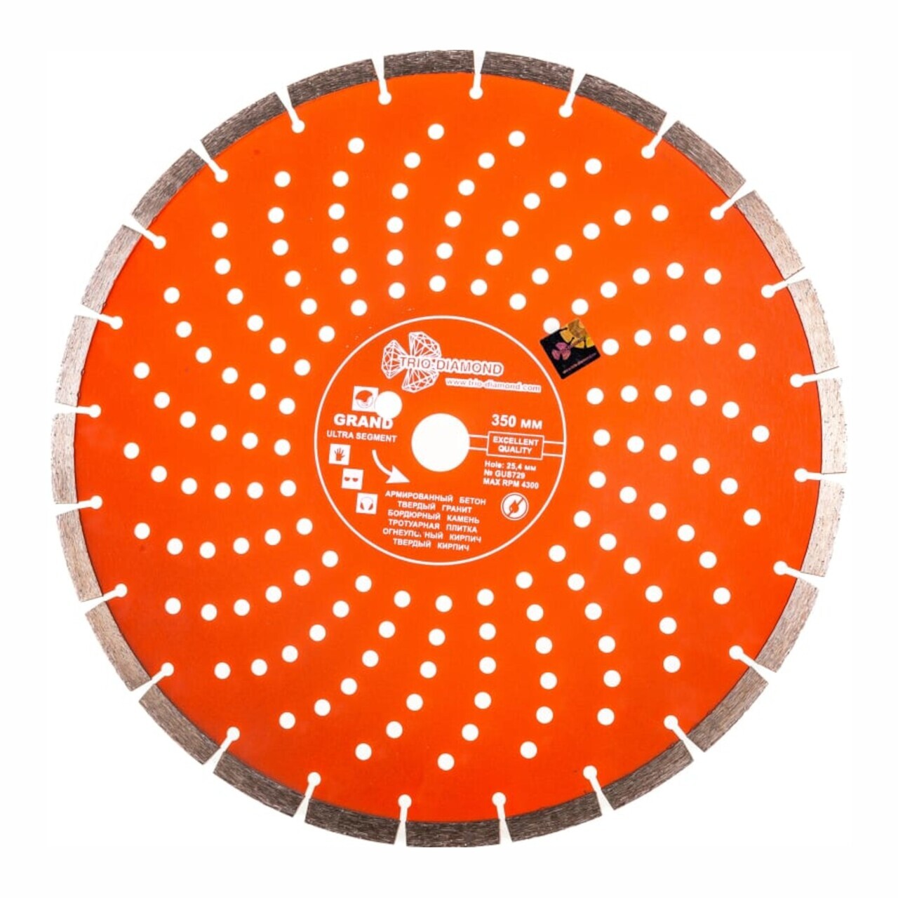 алмазный диск сегментный 350 мм для резки бетона и камня