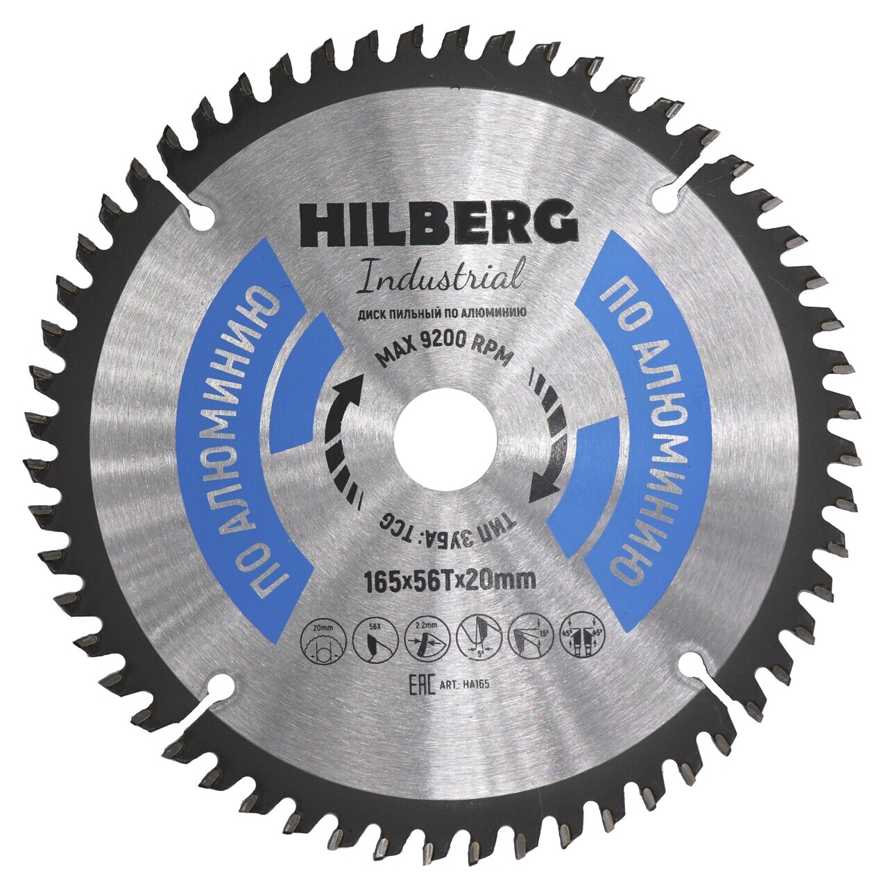 пильный диск Hilberg HA165 для алюминия