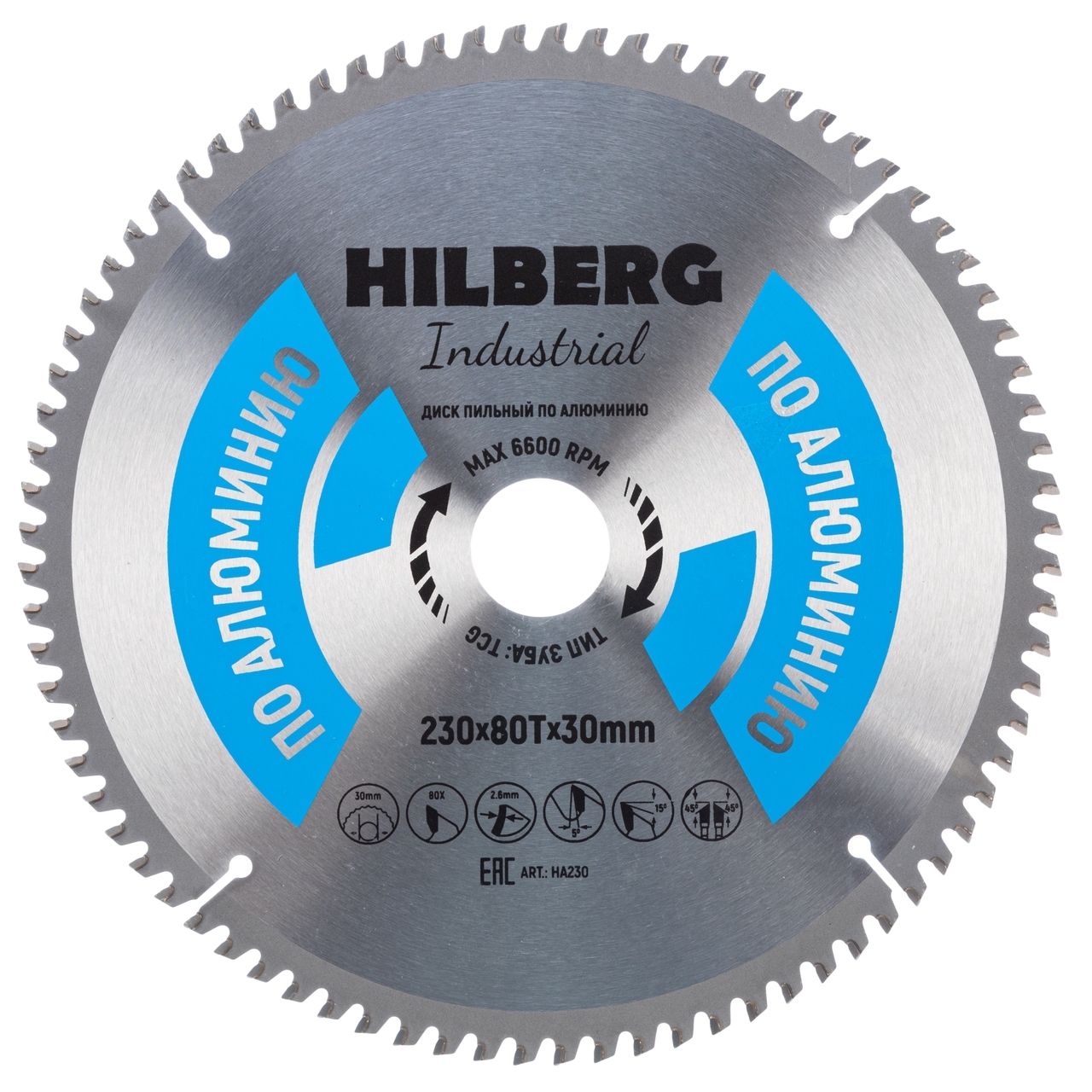 Пильный диск Hilberg 230 мм для алюминия
