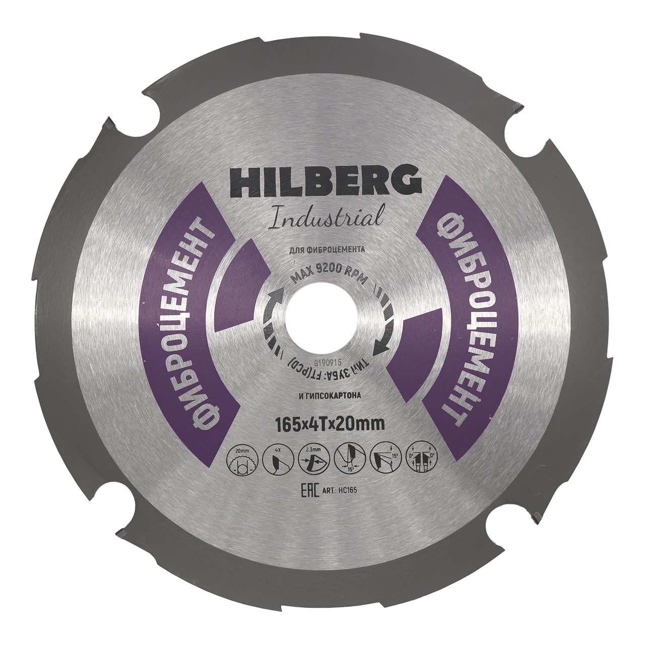 Диск пильный Hilberg Industrial для фиброцемента 165 мм