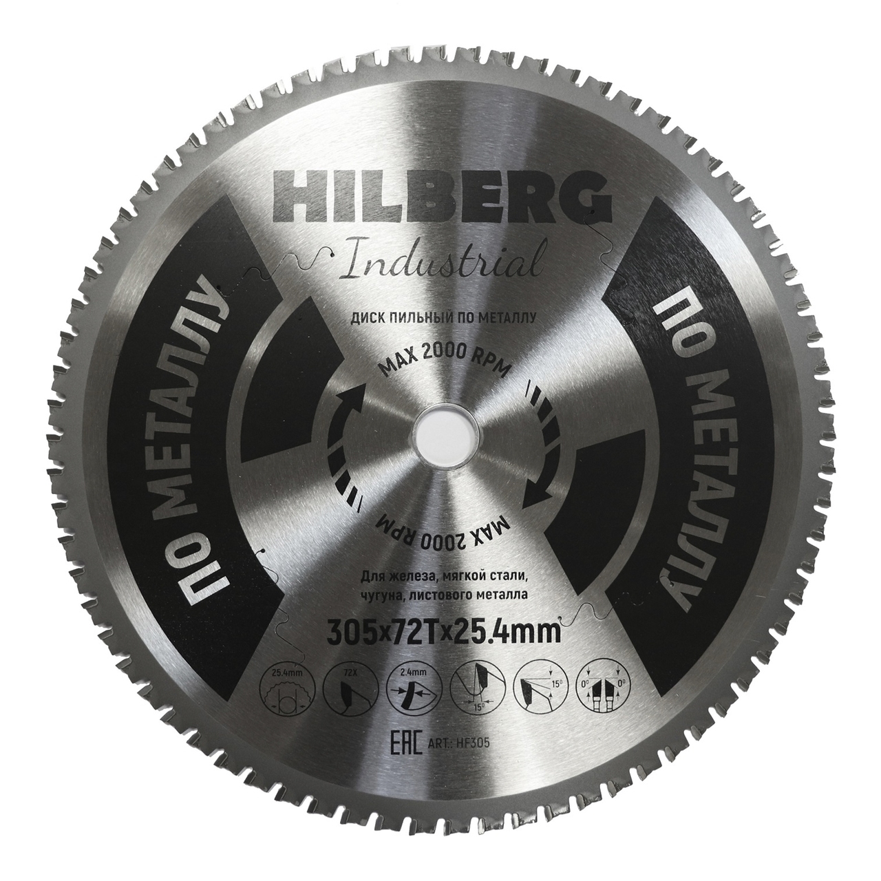 диск пильный Hilberg Industrial металл 305x25,4x72Т HF305