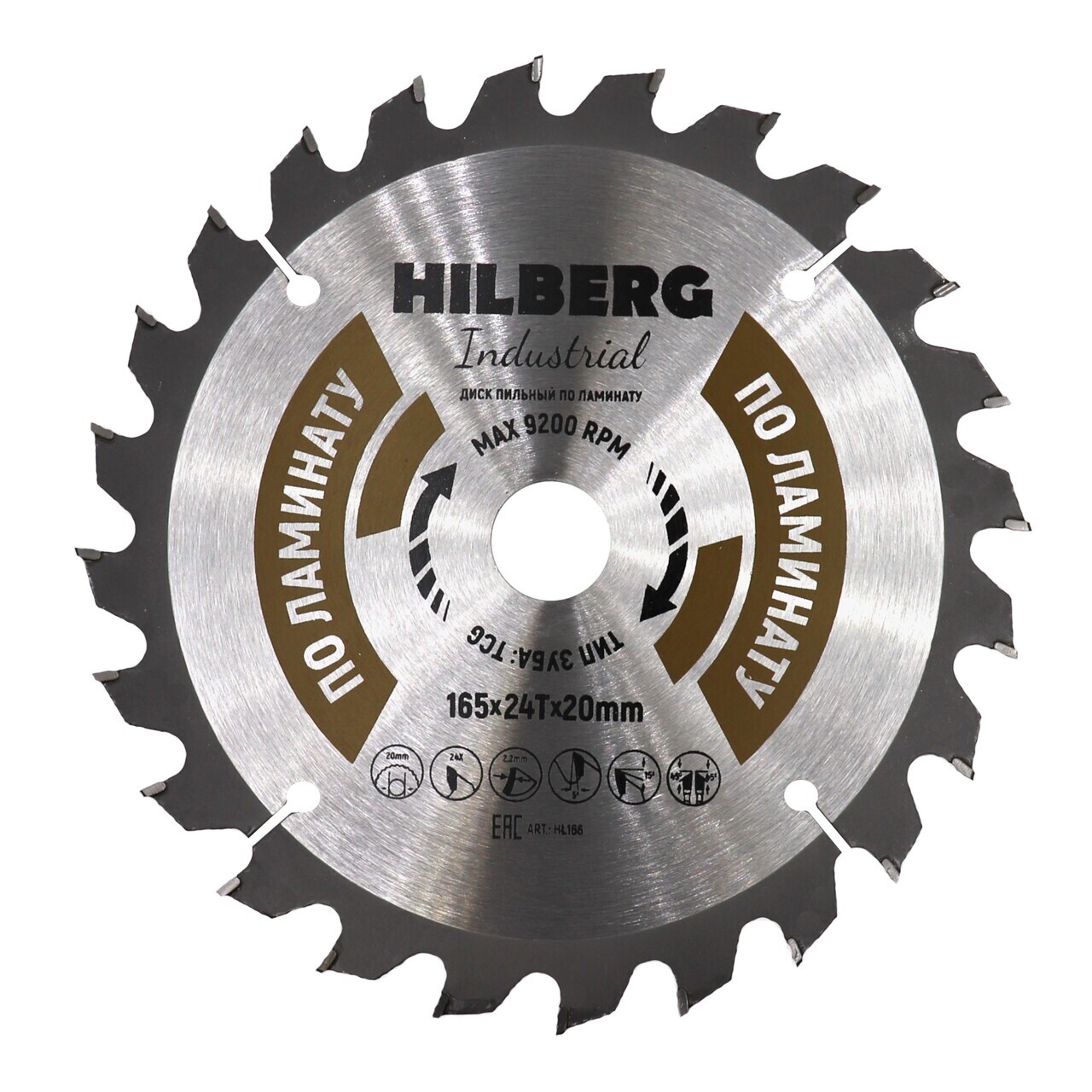 Диск пильный Hilberg 165*20*24Т для ламината и древесины HL166