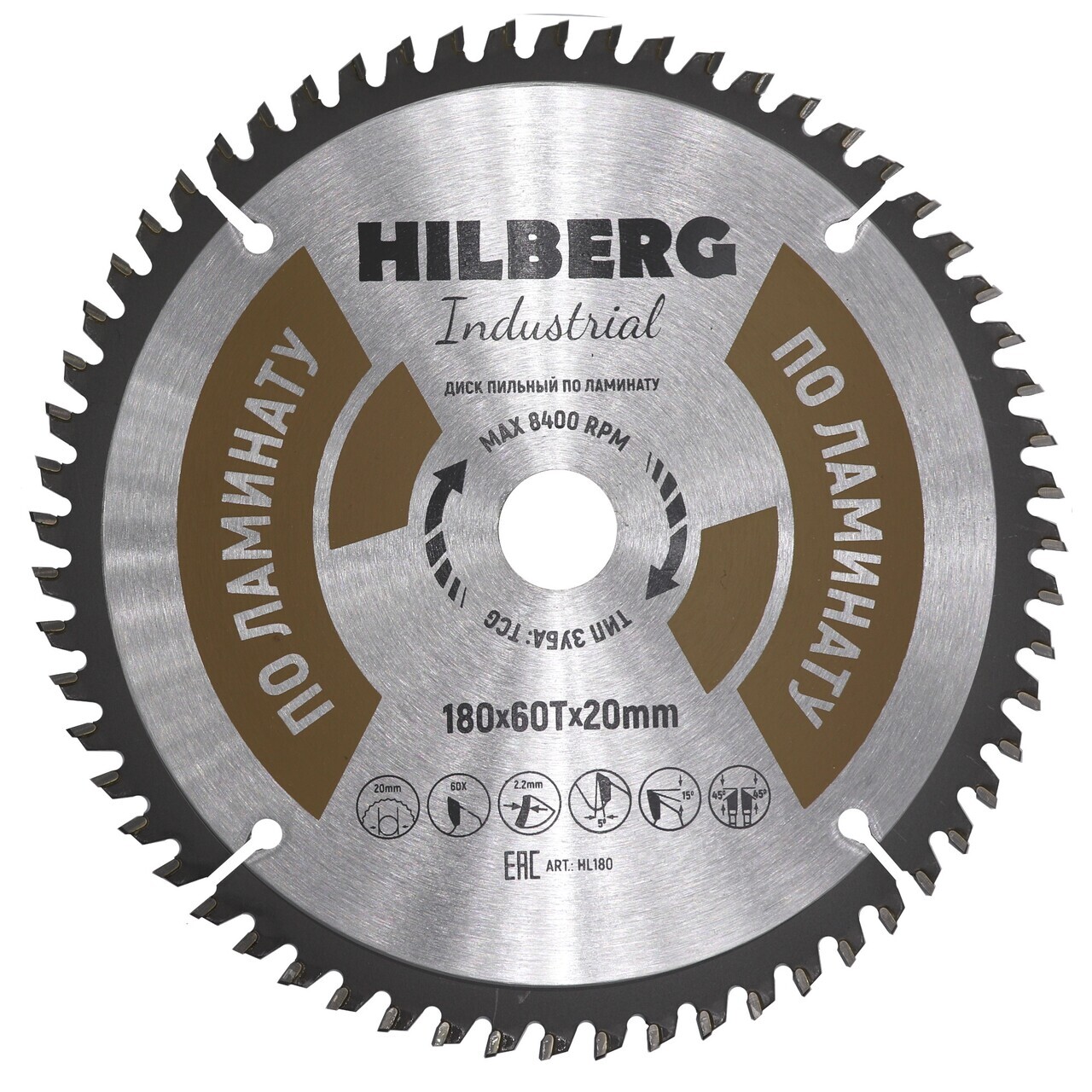 Диск пильный Hilberg Industrial 180 мм для ламината