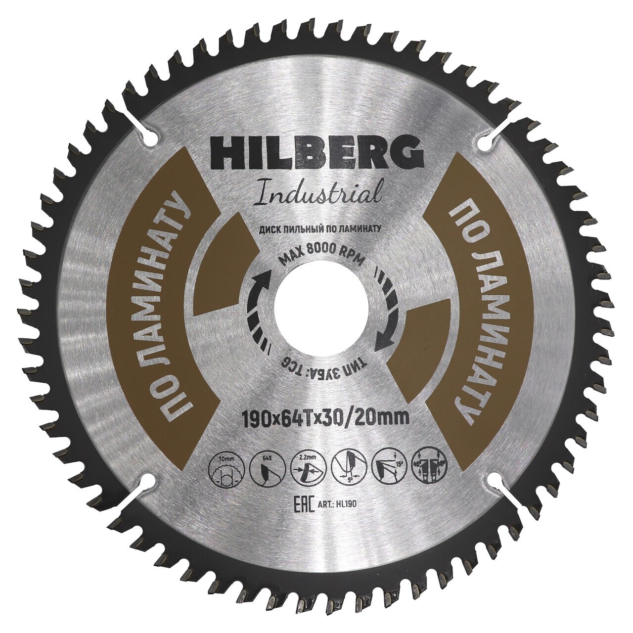 Диск пильный Hilberg Industrial Ламинат 190 мм HL190