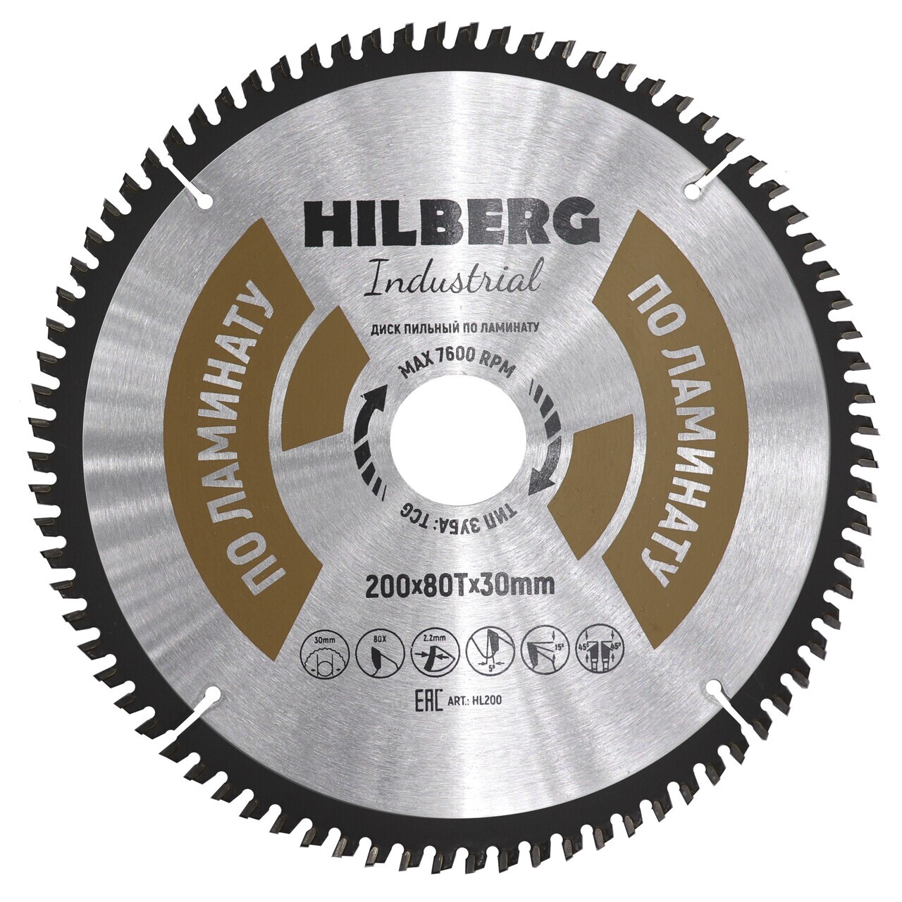 пильный диск Hilberg HL200 для ламината