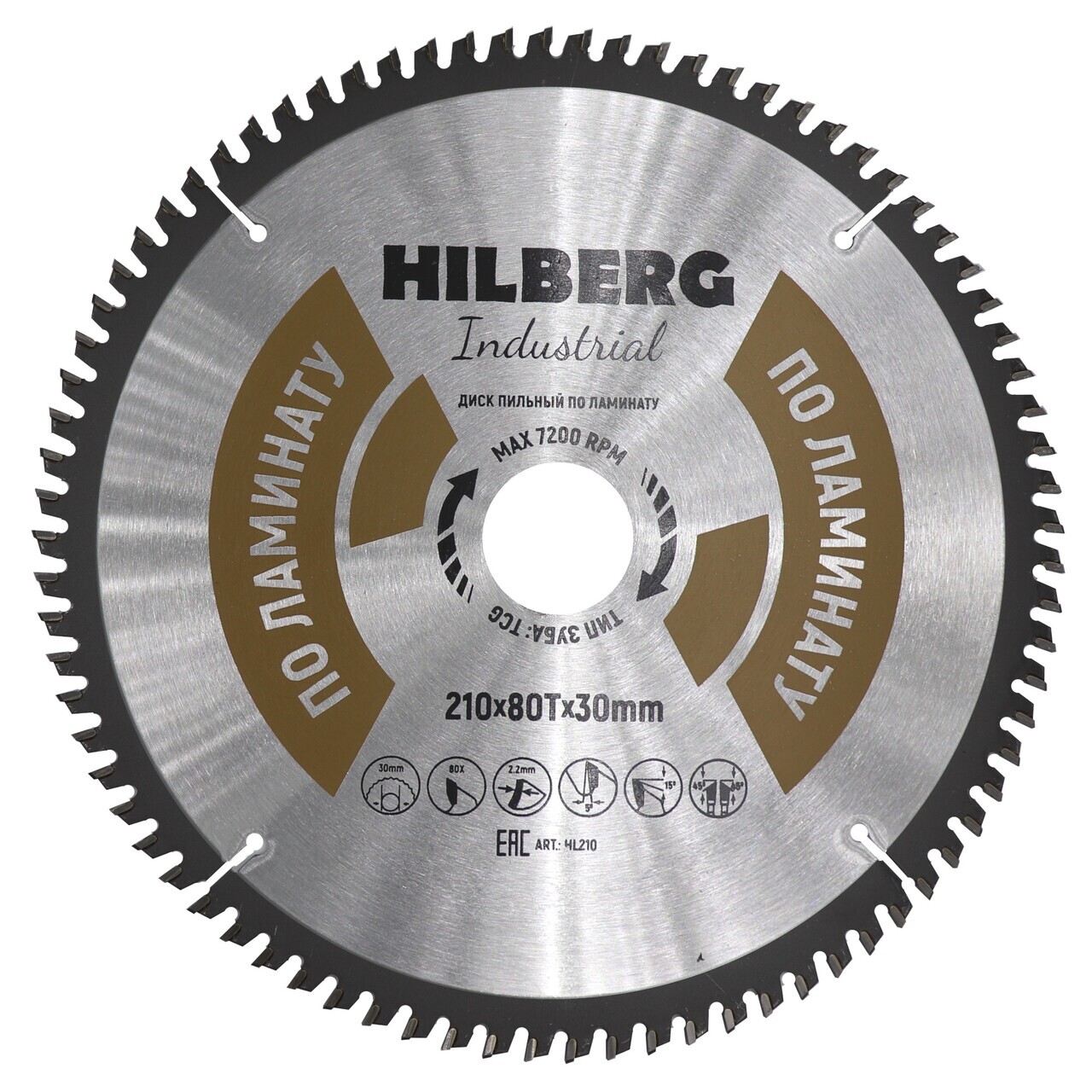 Пильный диск Hilberg HL210 для ламината