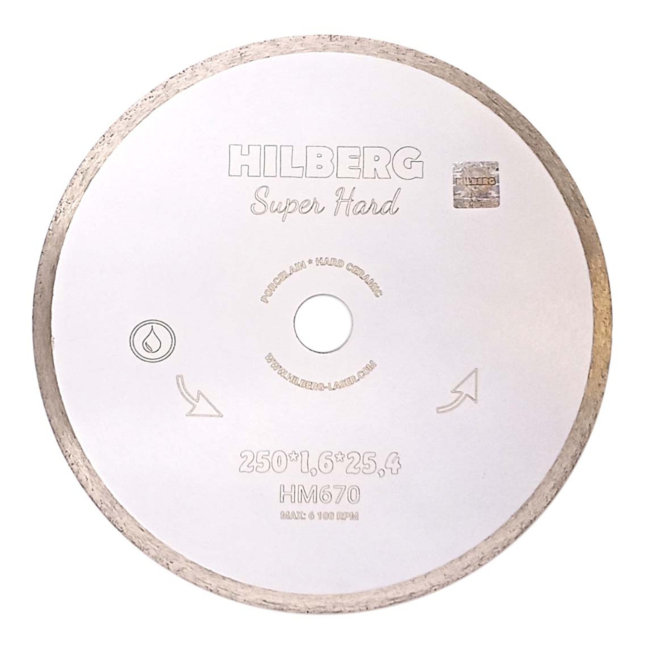 алмазный диск Hilberg Super Hard HM670